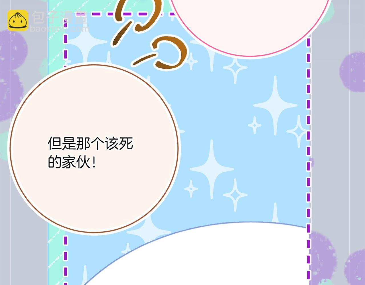 第143话 倒戈160