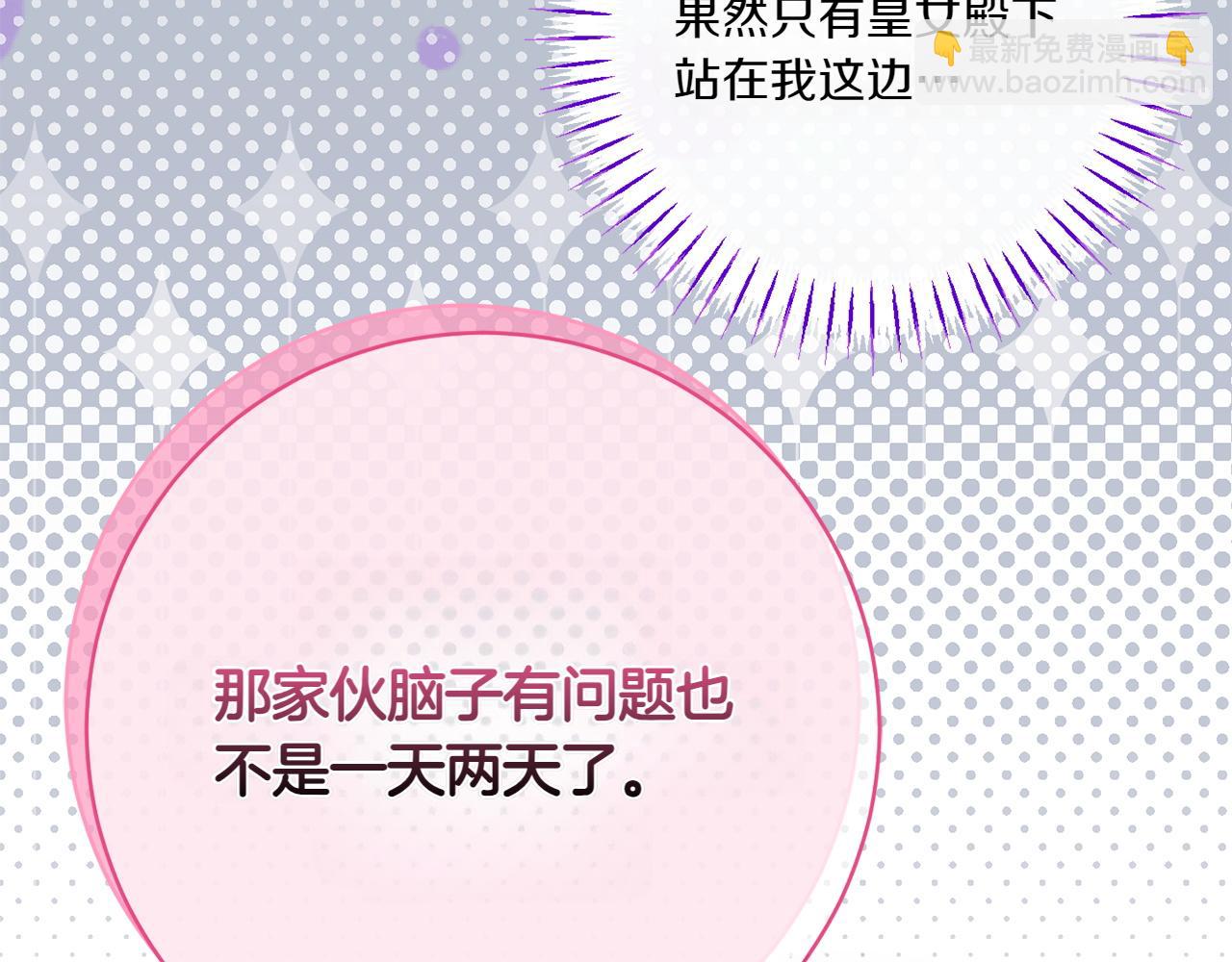 第143话 倒戈162