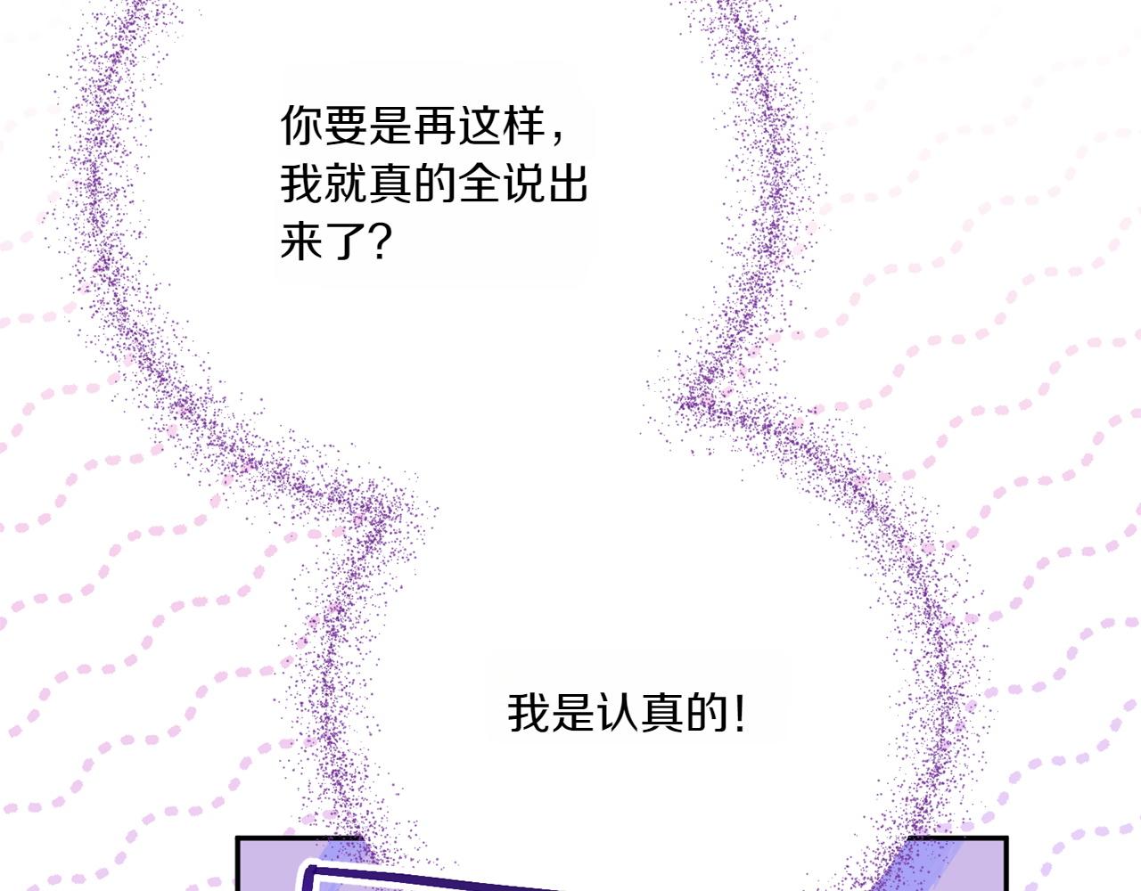 第143话 倒戈165