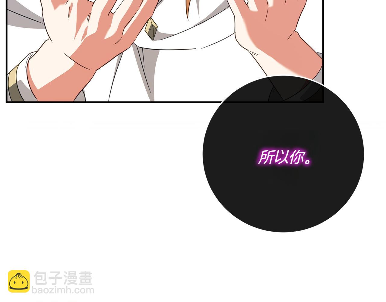 第143话 倒戈17