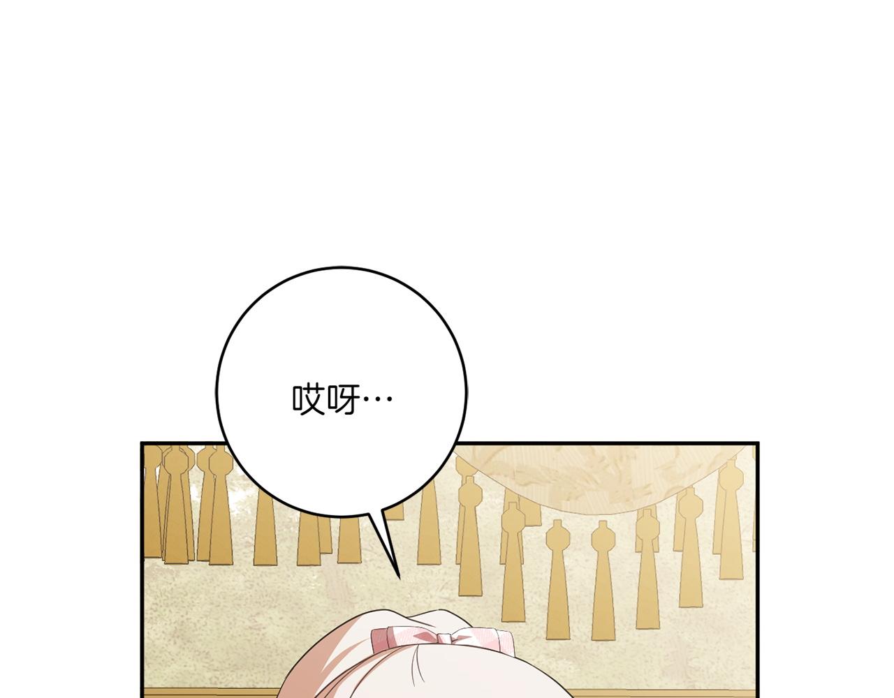 第143话 倒戈171