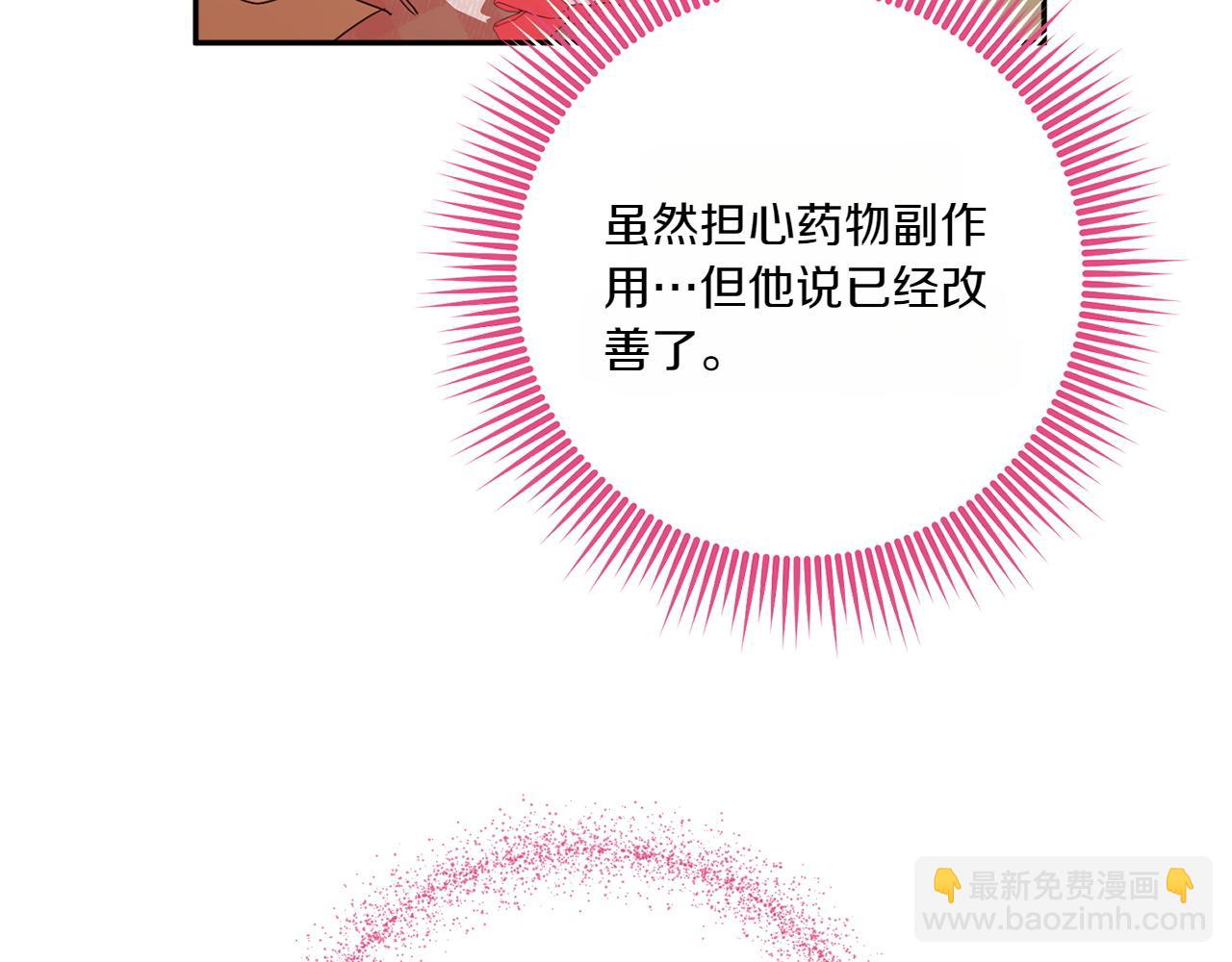 第143话 倒戈173