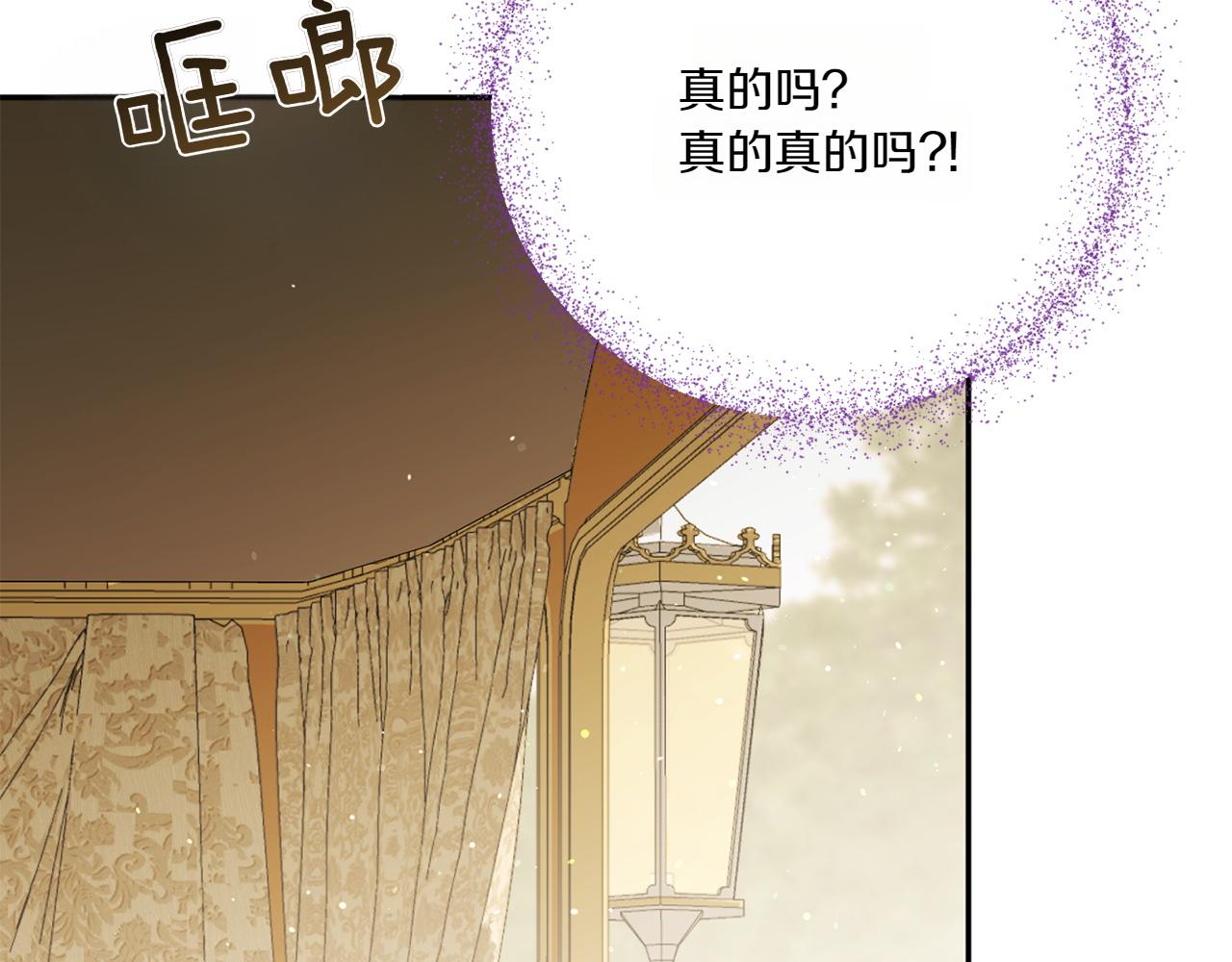 第143话 倒戈177