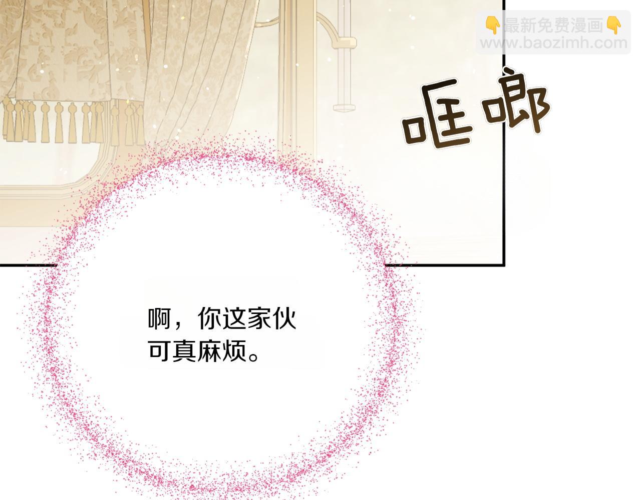第143话 倒戈178