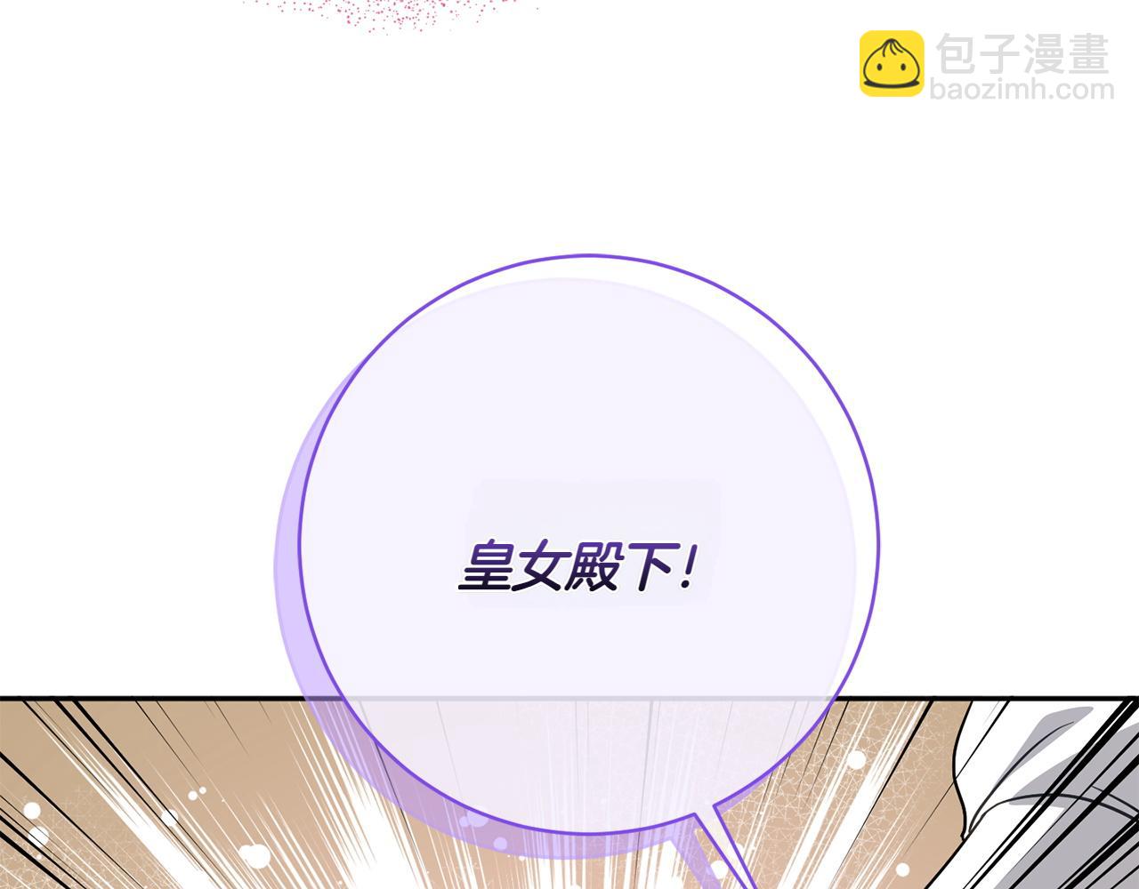 第143话 倒戈179