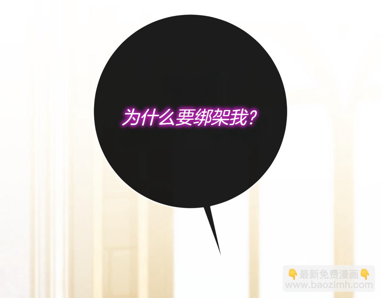 第143话 倒戈18