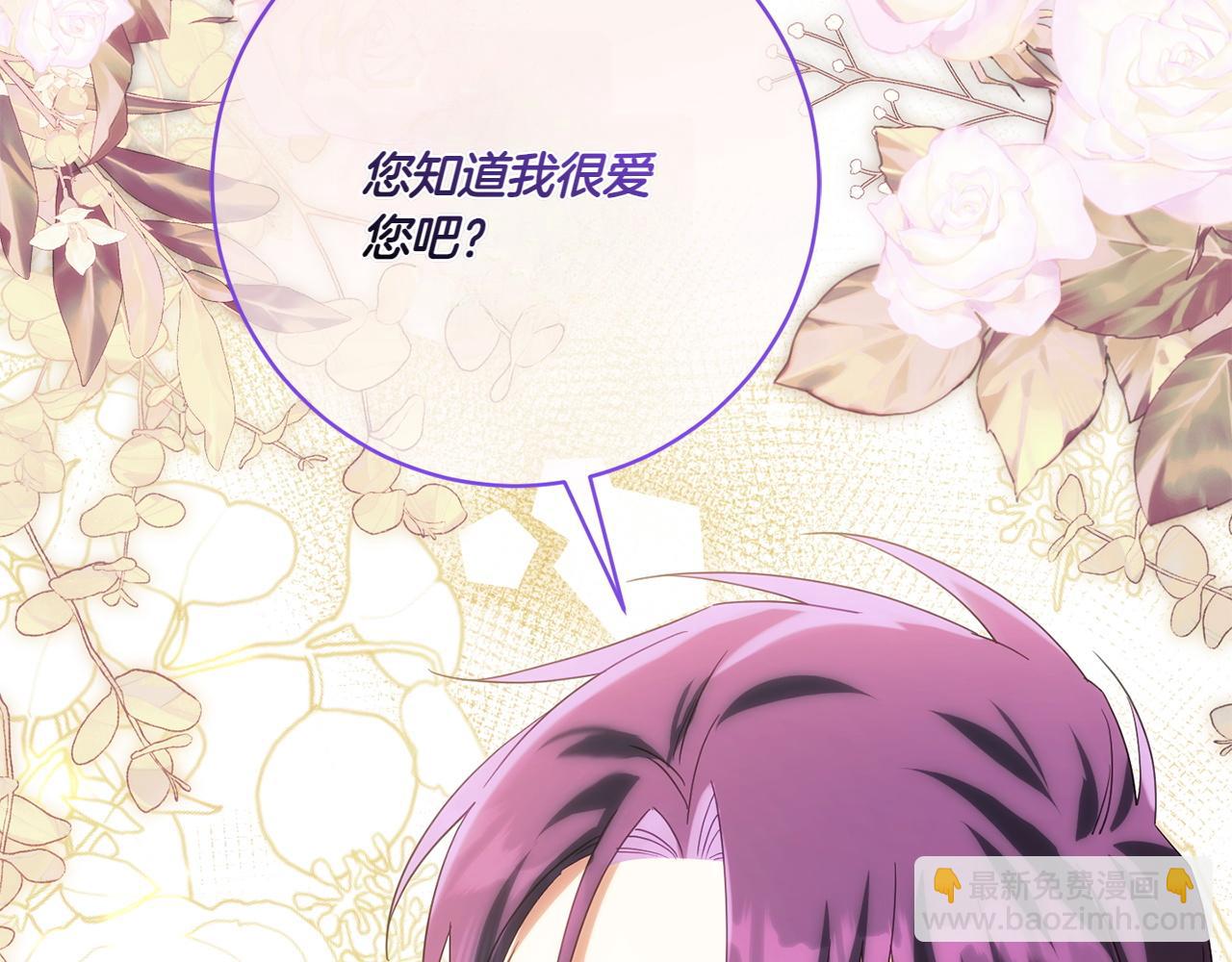 第143话 倒戈184