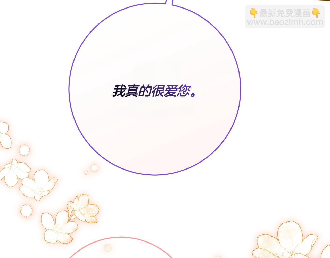 第143话 倒戈187