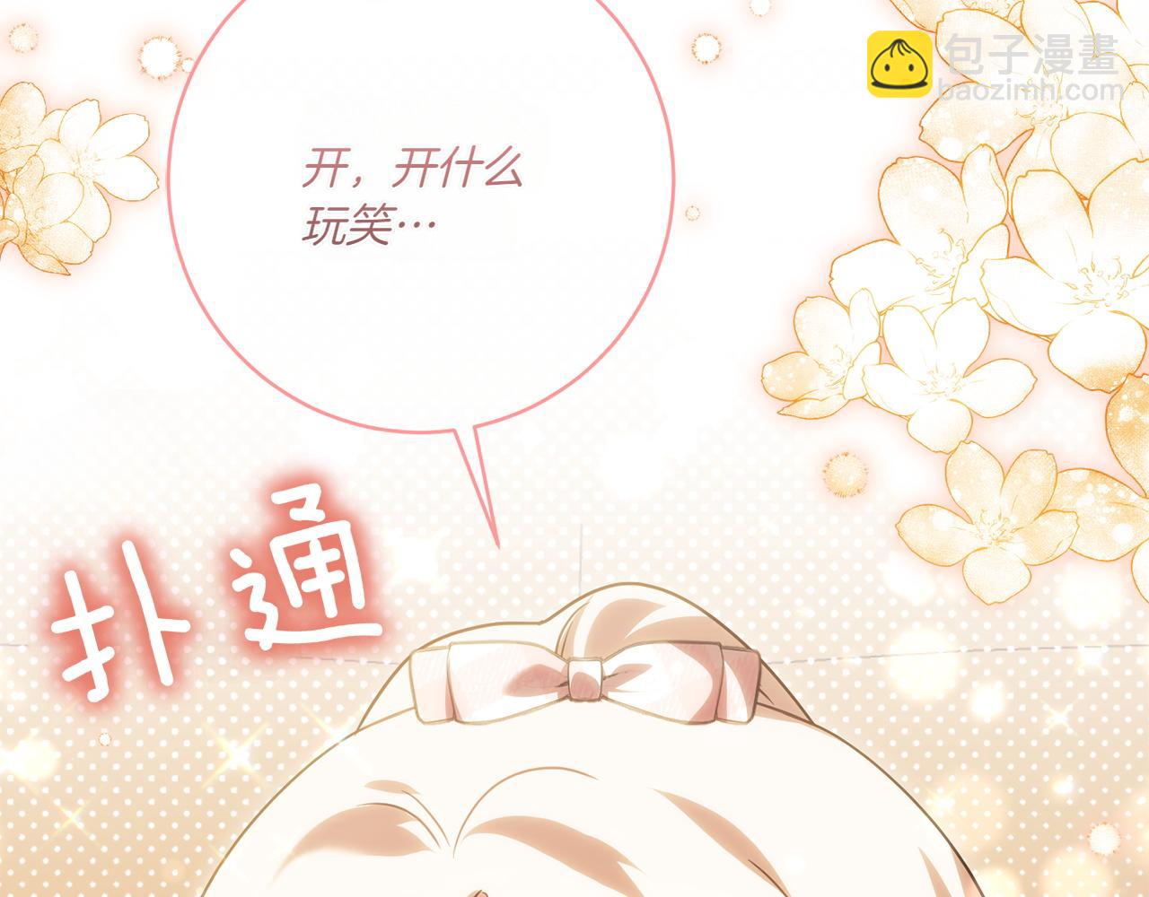 第143话 倒戈188
