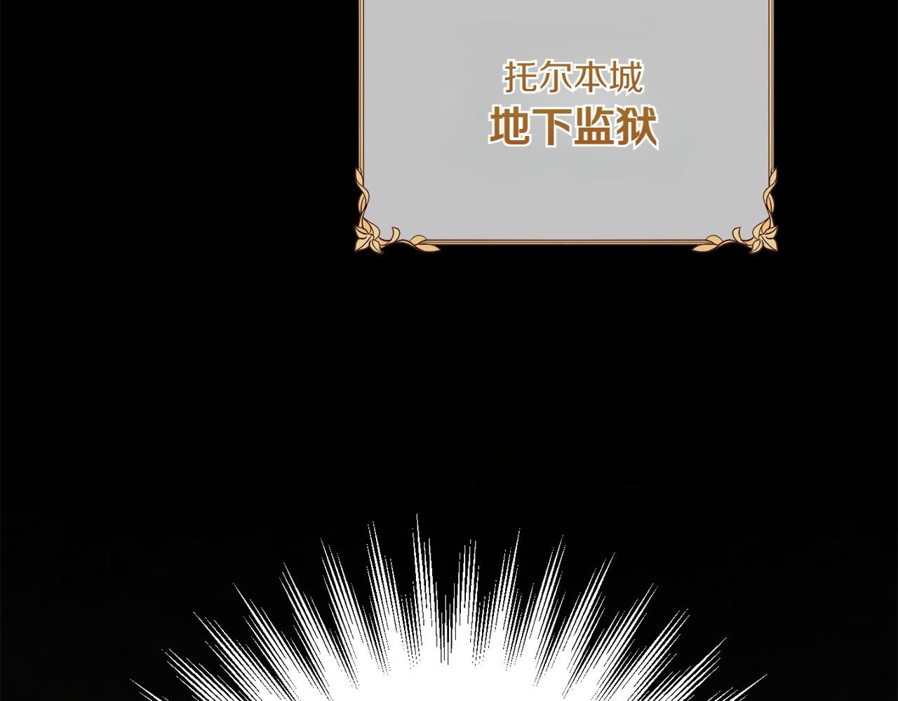 第143话 倒戈198