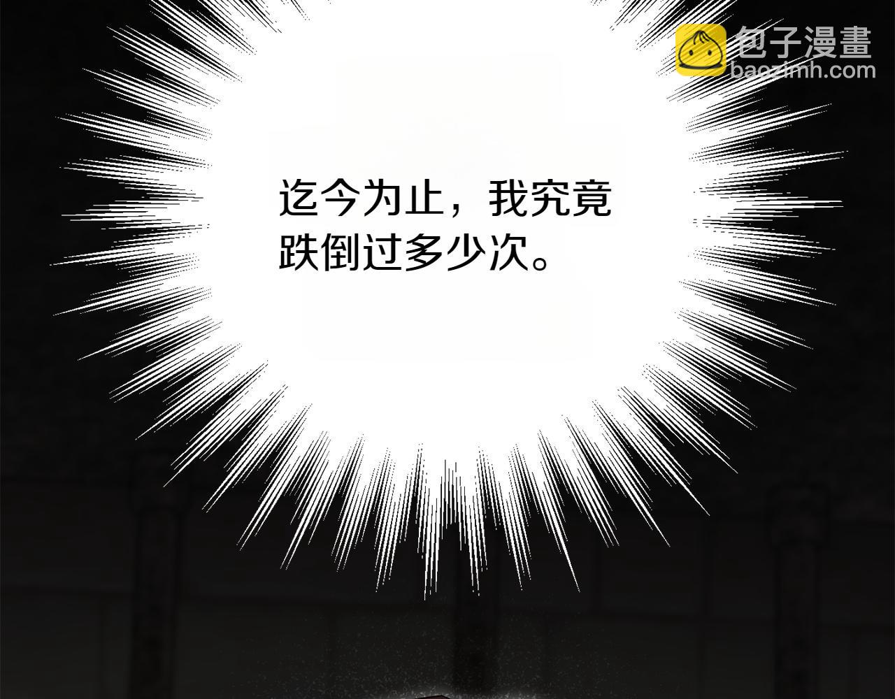 第143话 倒戈199