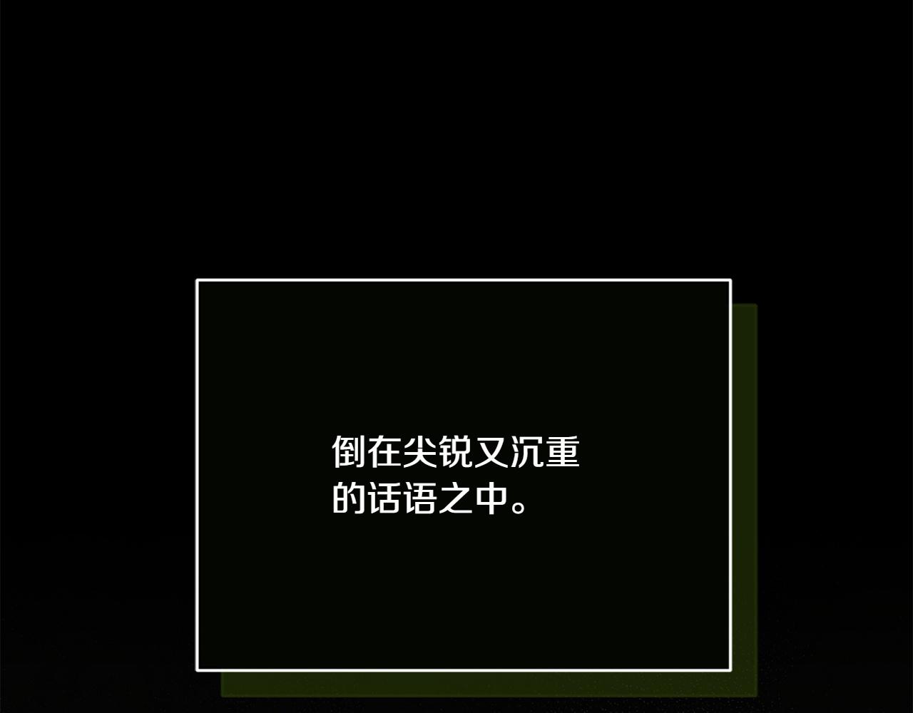 第143话 倒戈203