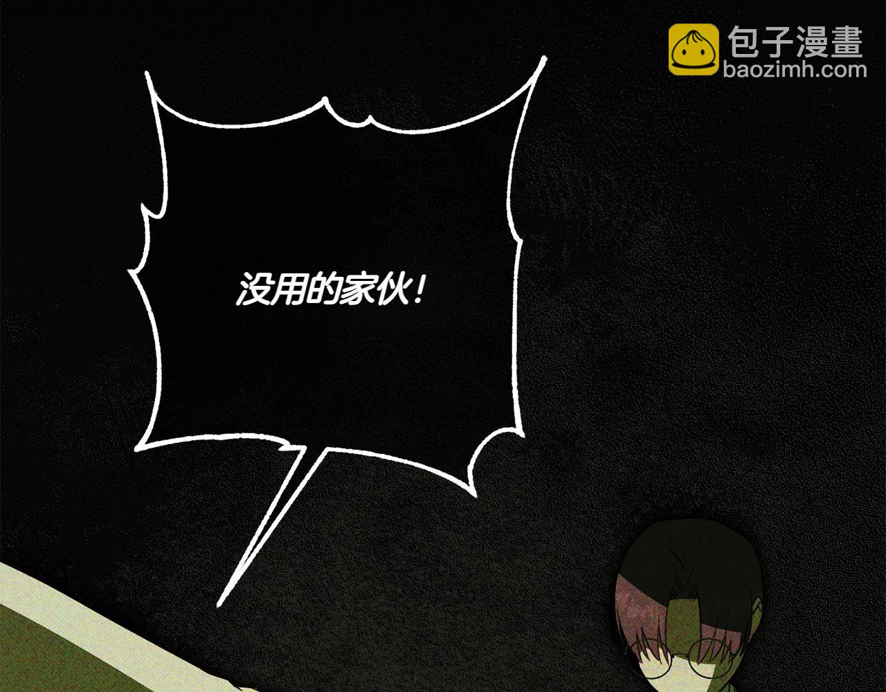 第143话 倒戈204