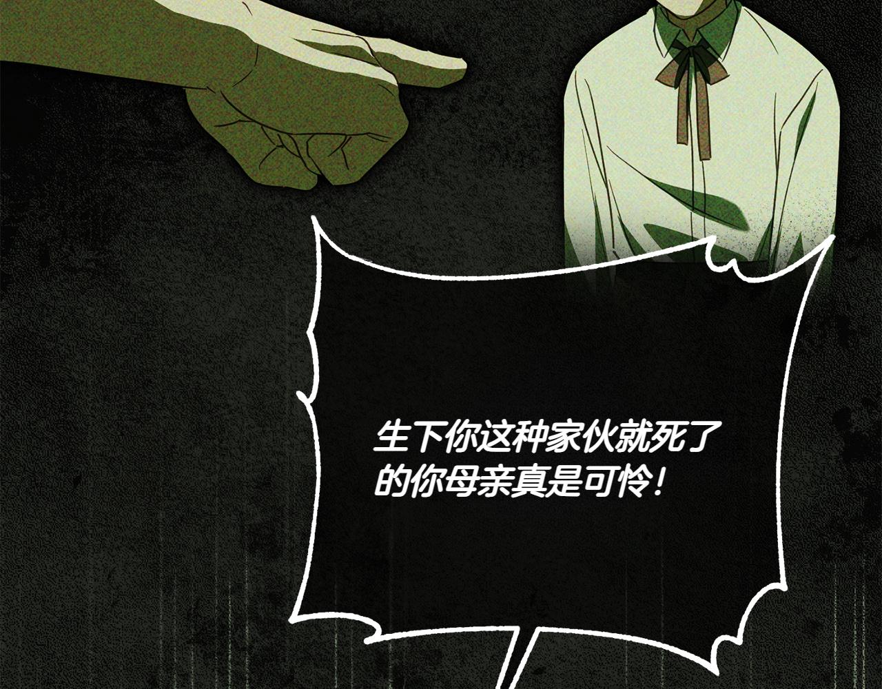 第143话 倒戈205