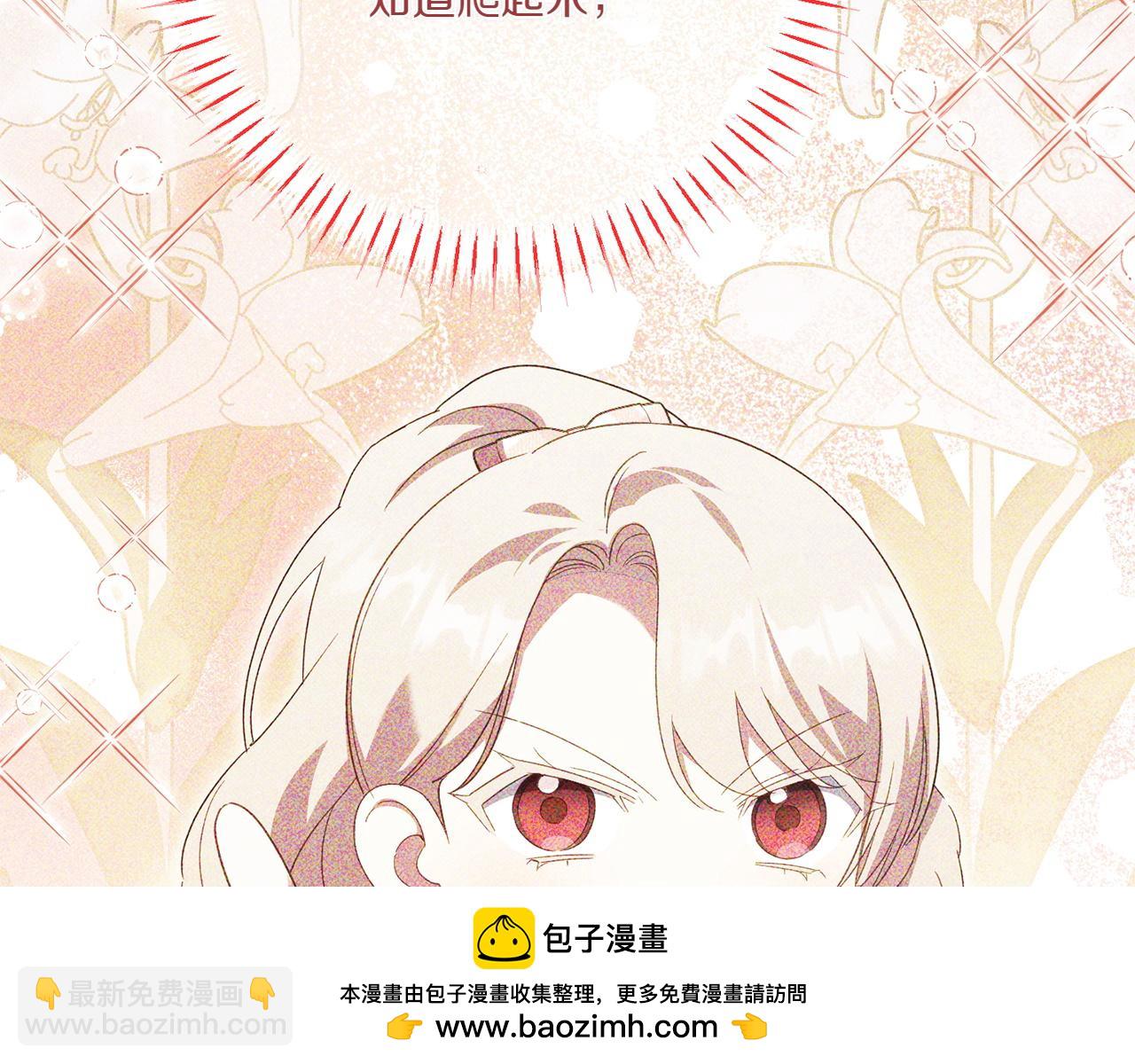 第143话 倒戈211