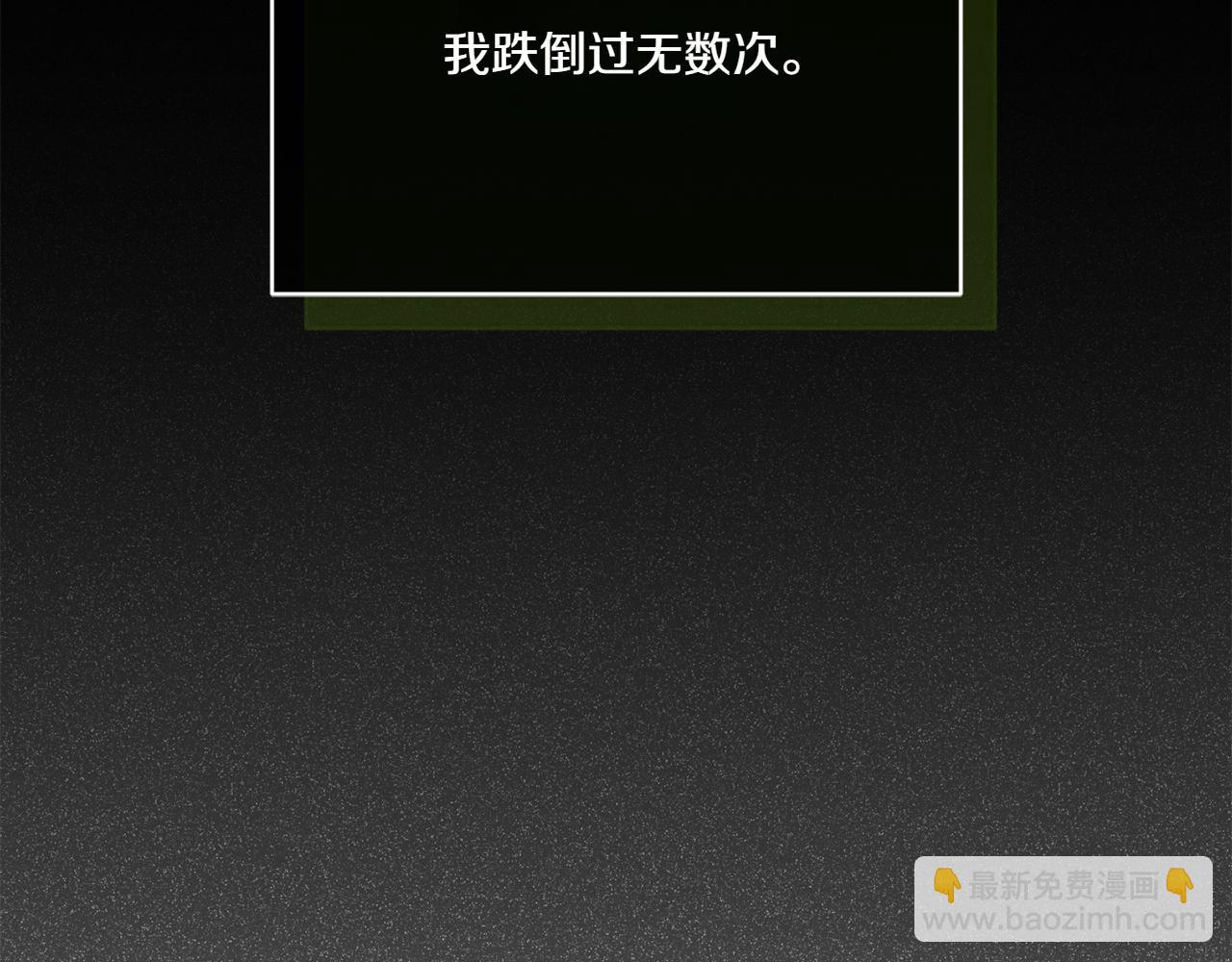 第143话 倒戈212