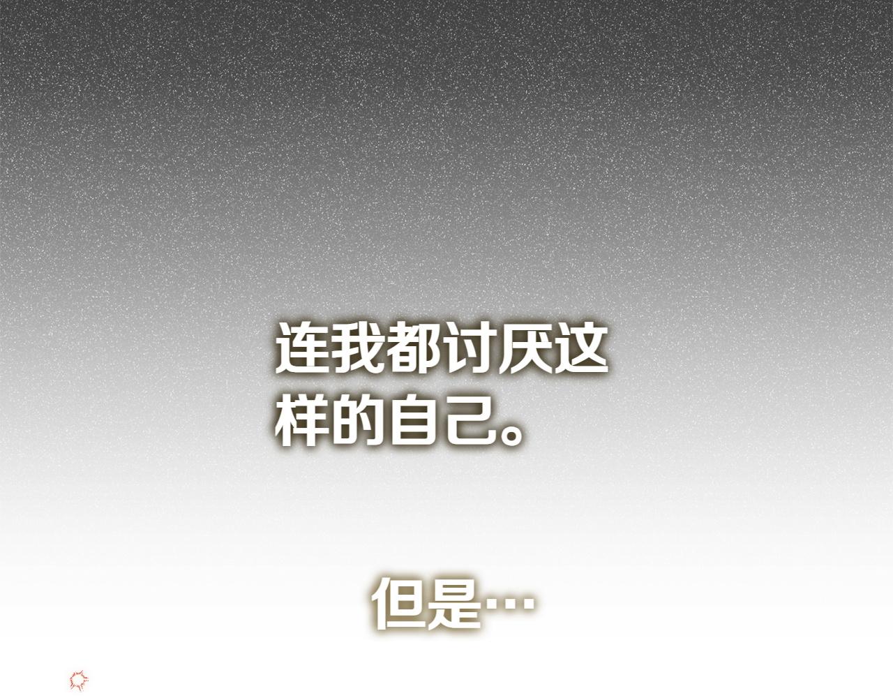 第143话 倒戈213