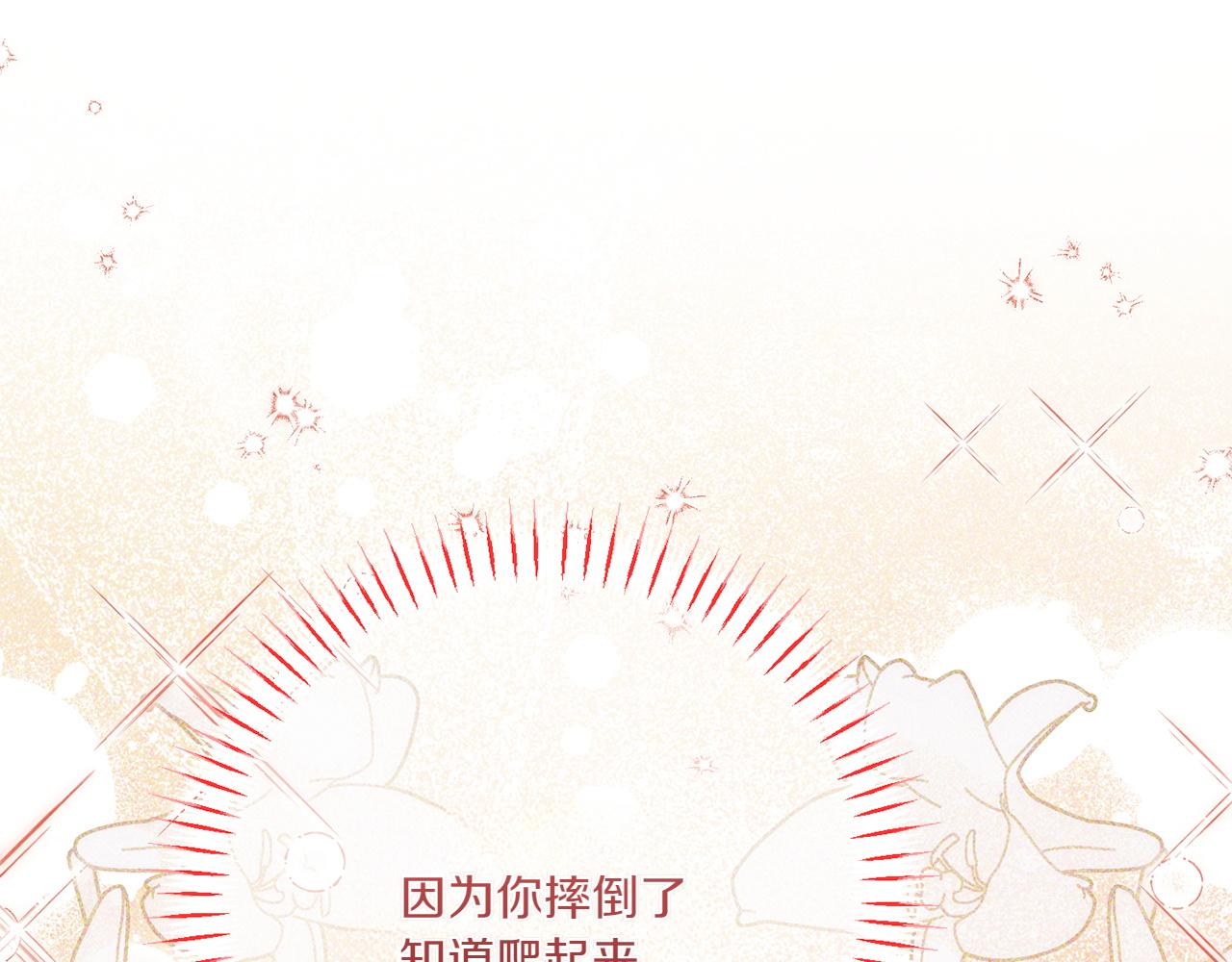 第143话 倒戈214