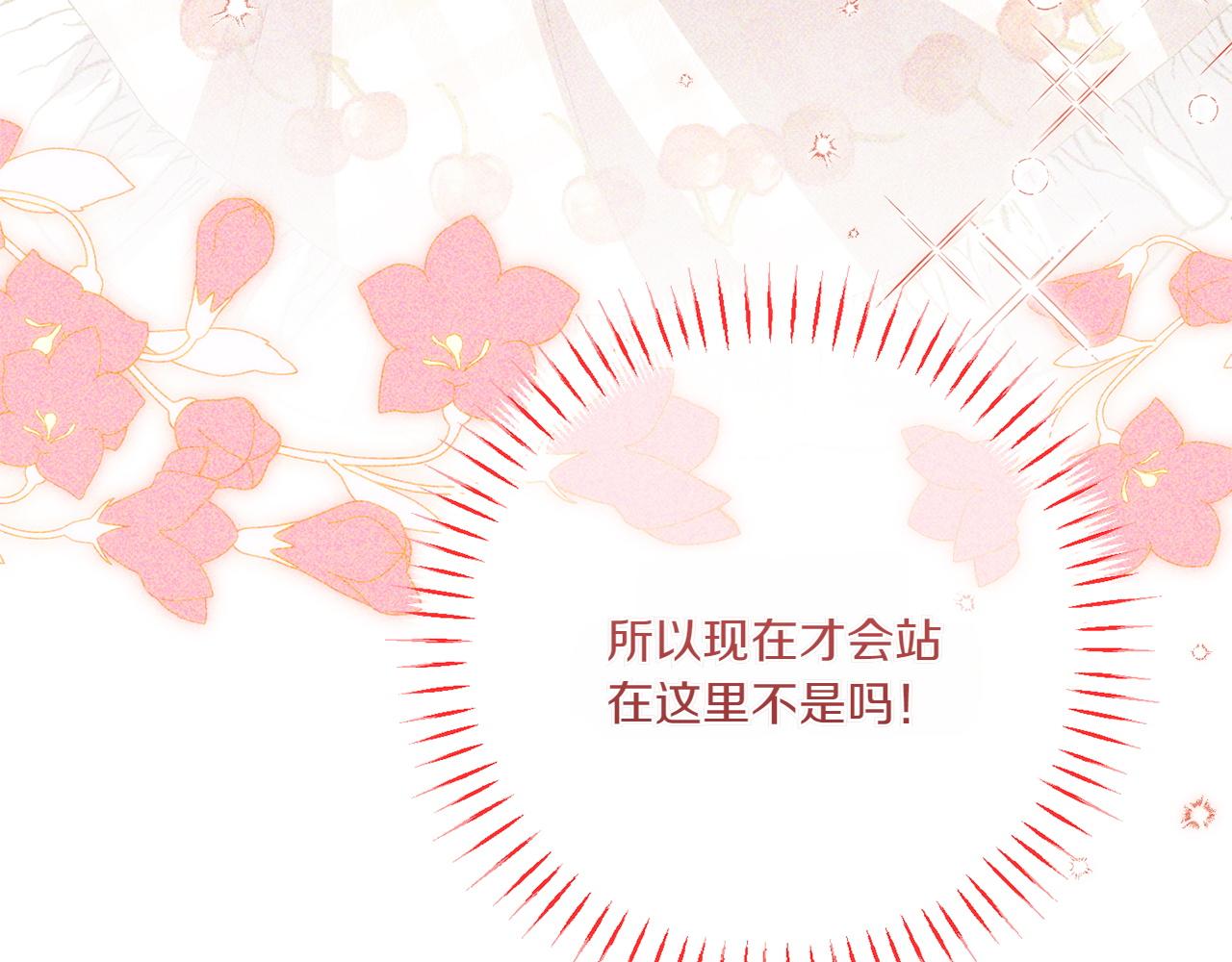 第143话 倒戈217