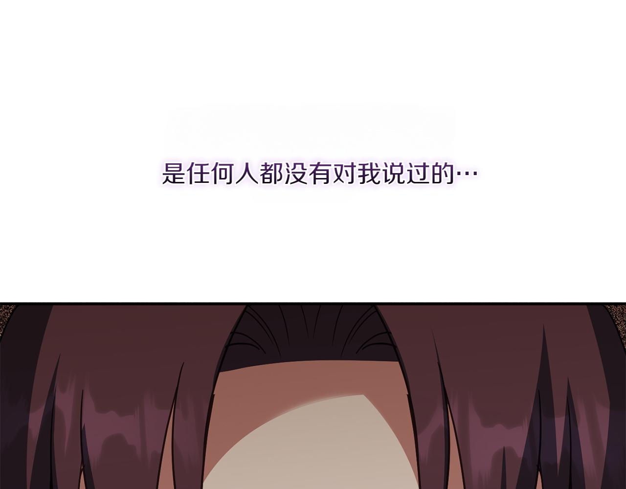 第143话 倒戈219