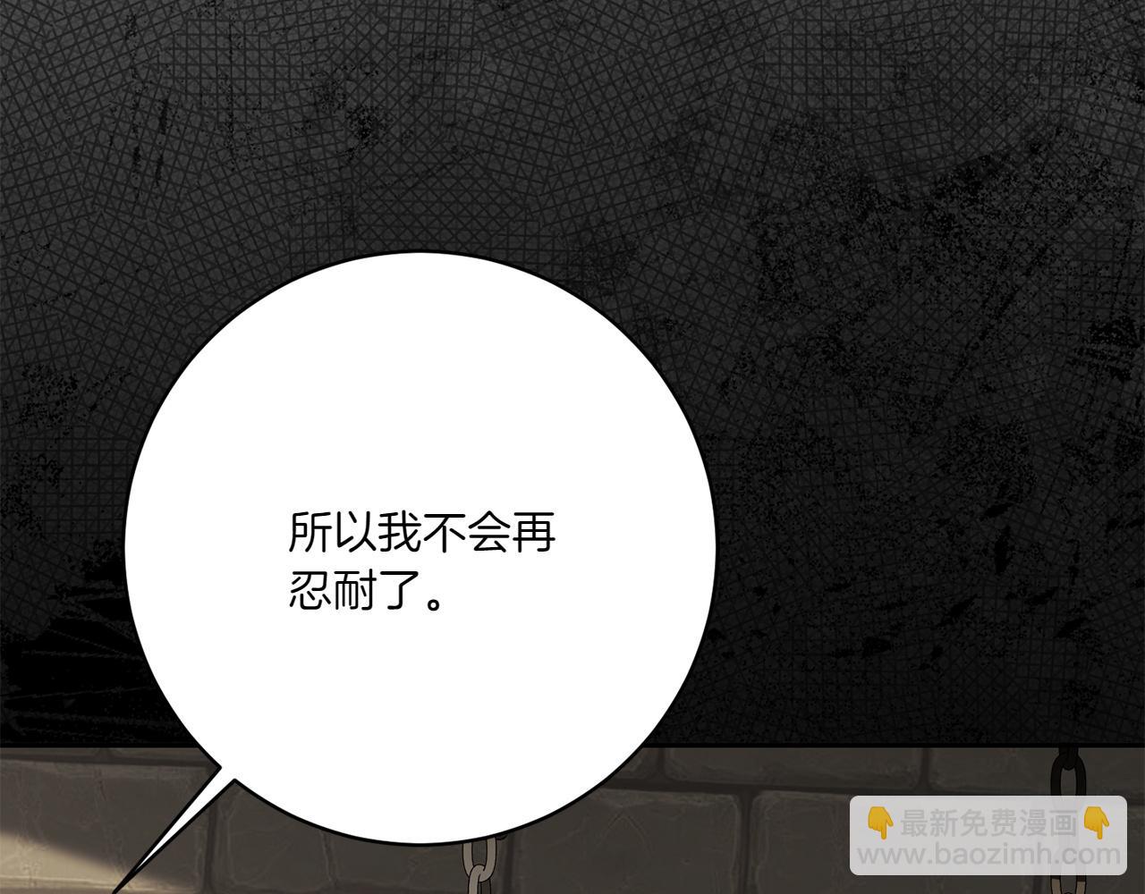 第143话 倒戈224