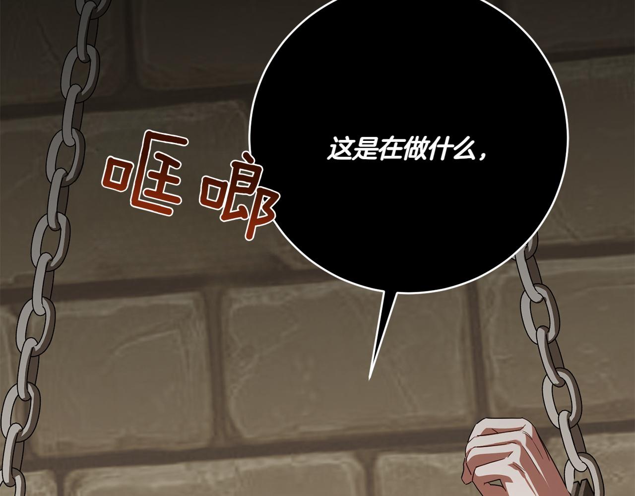 第143话 倒戈228