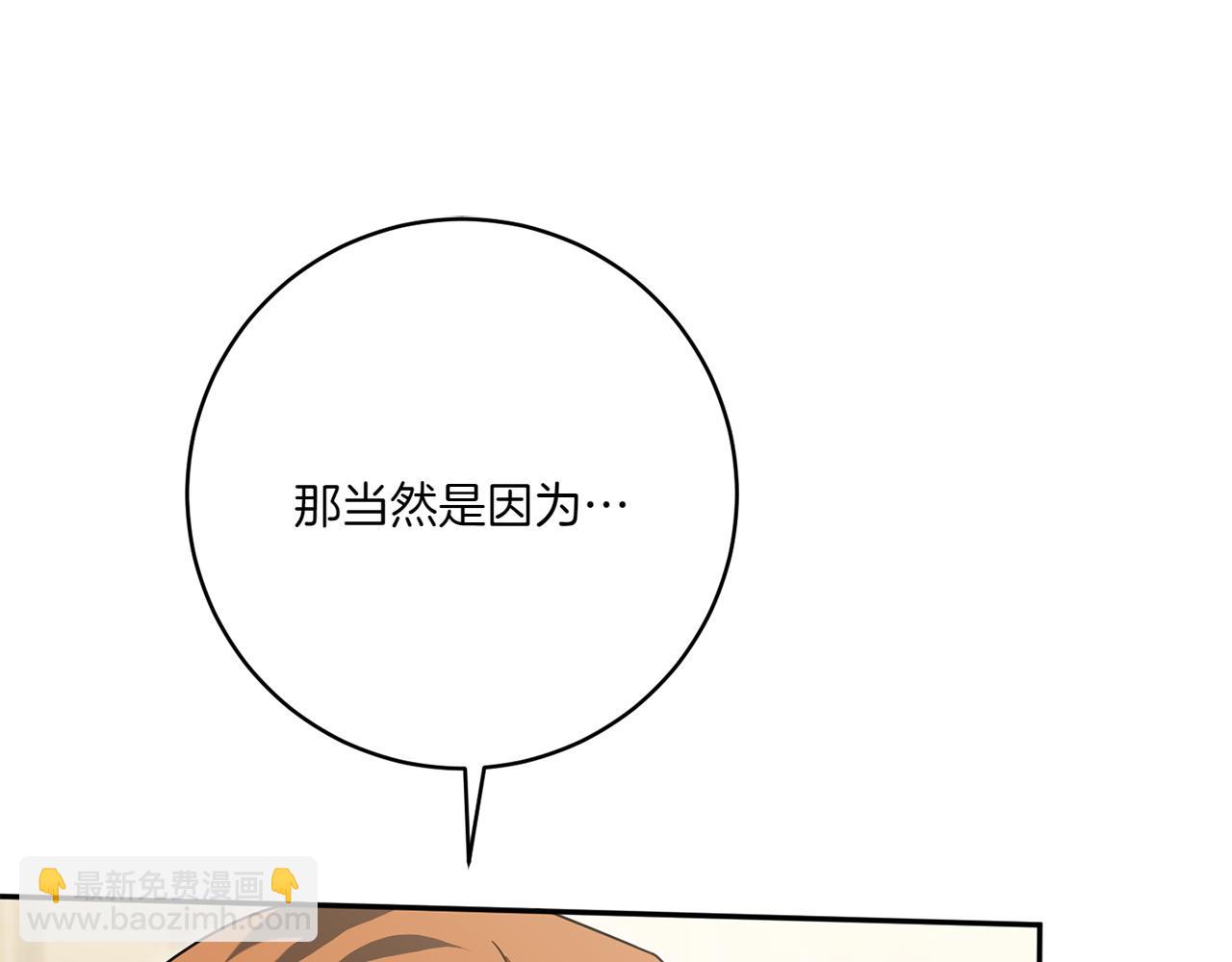 第143话 倒戈23