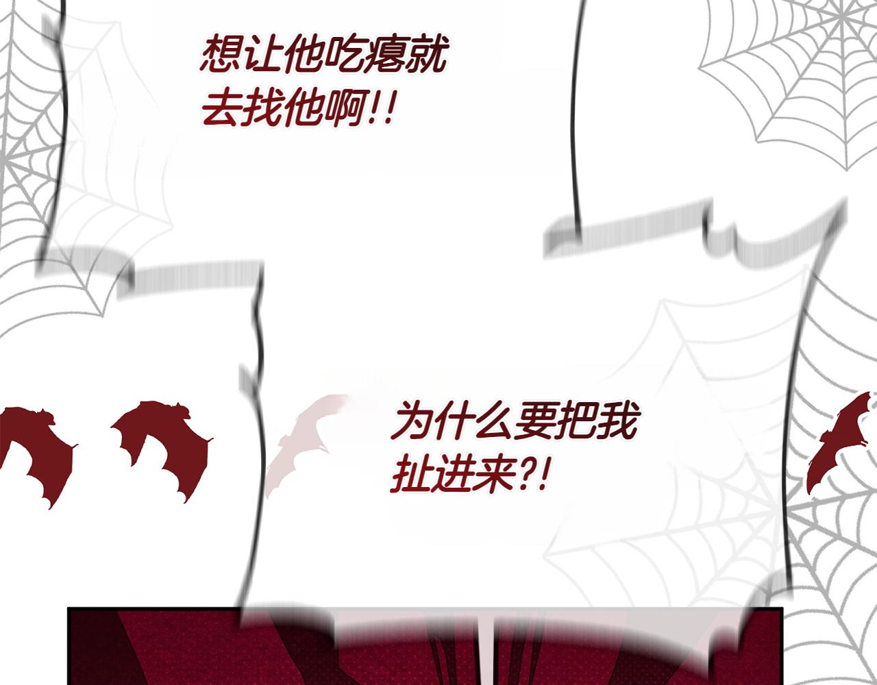 第143话 倒戈33