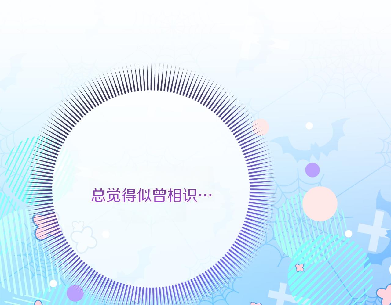 第143话 倒戈40