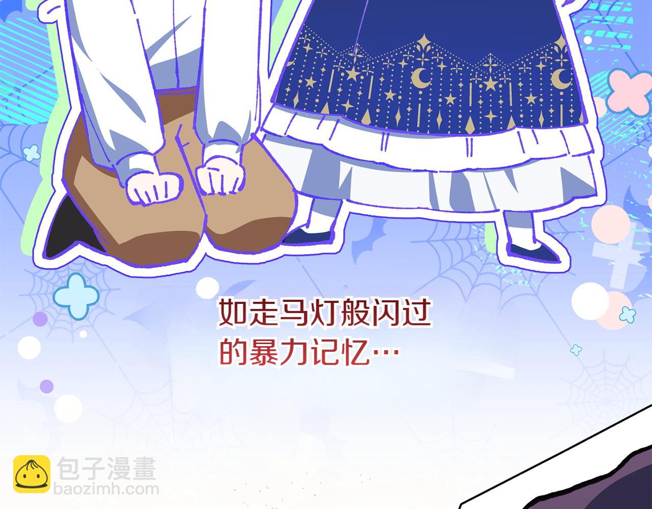 第143话 倒戈43