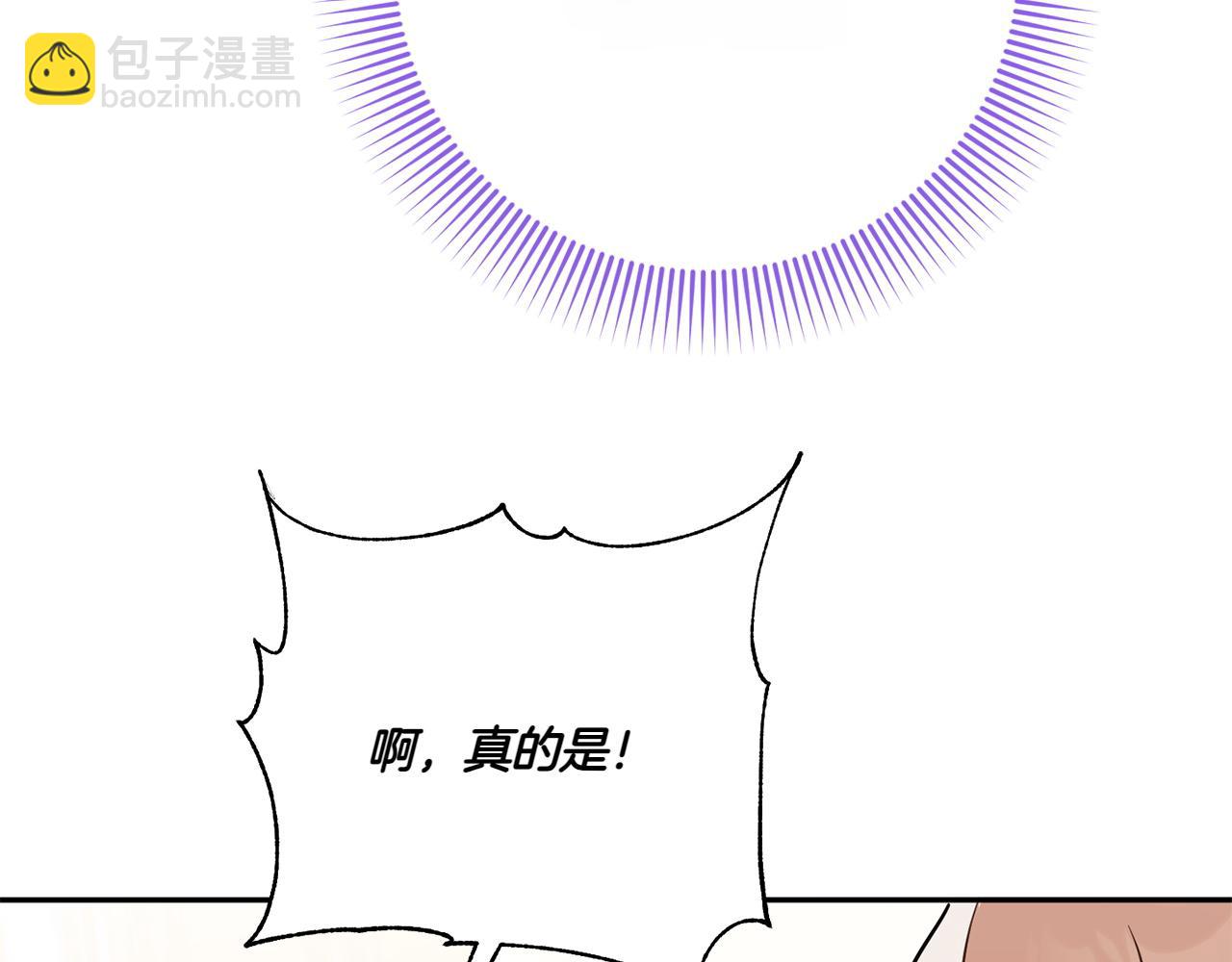 第143话 倒戈46