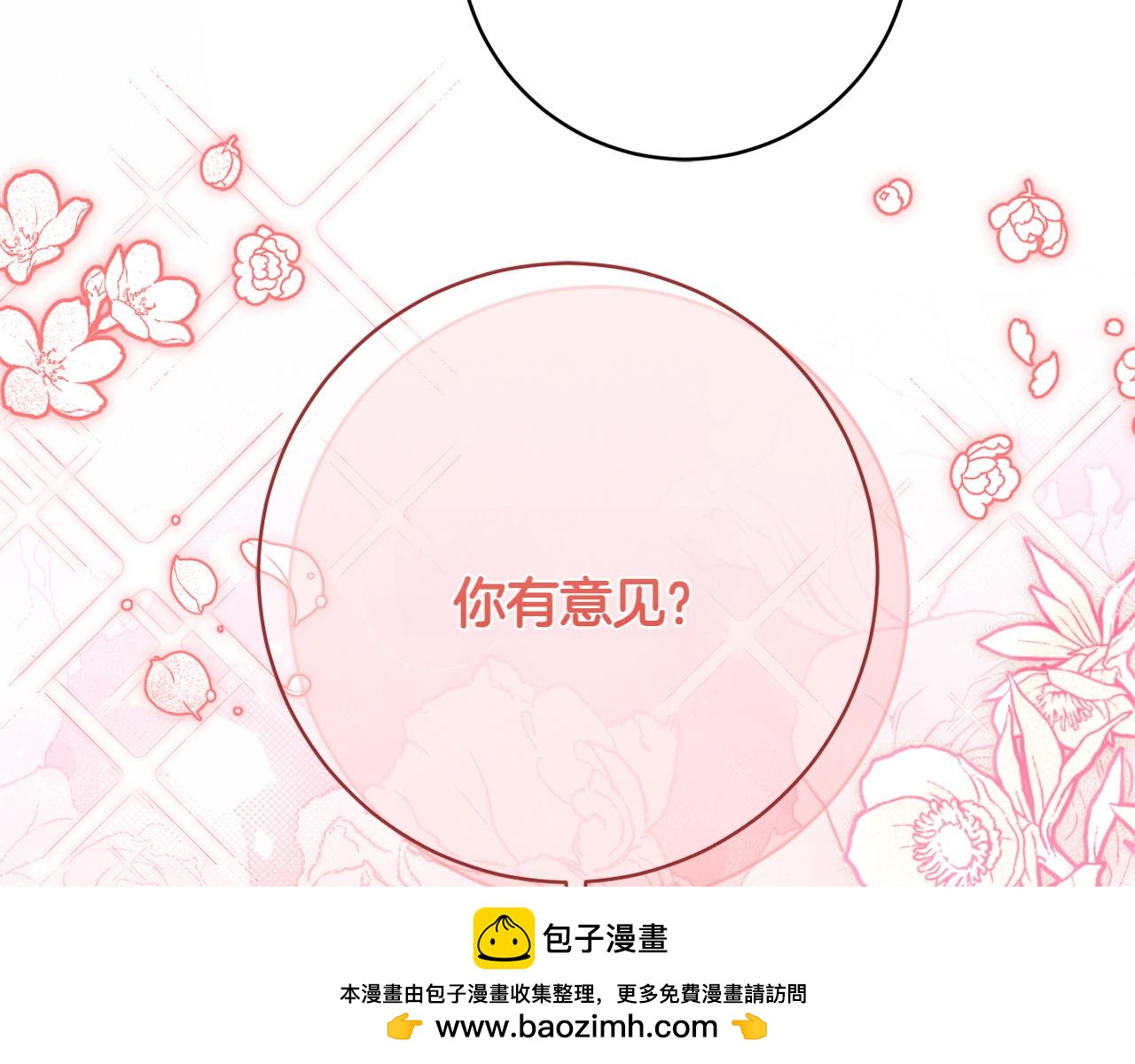 第143话 倒戈53