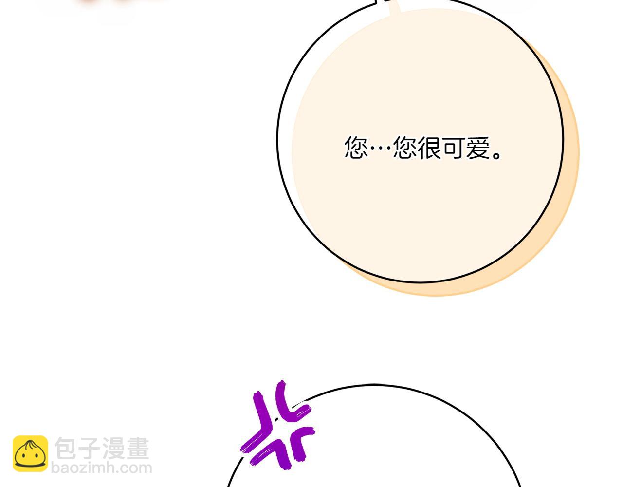 第143话 倒戈59