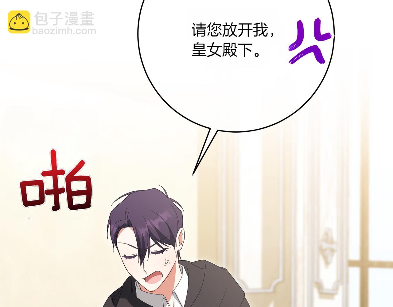 第143话 倒戈60