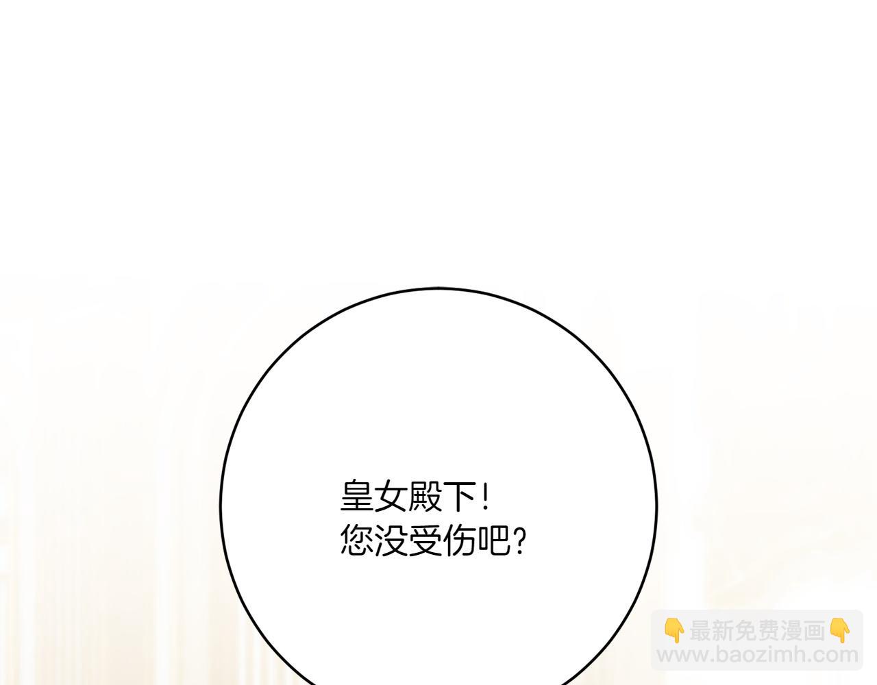 第143话 倒戈65