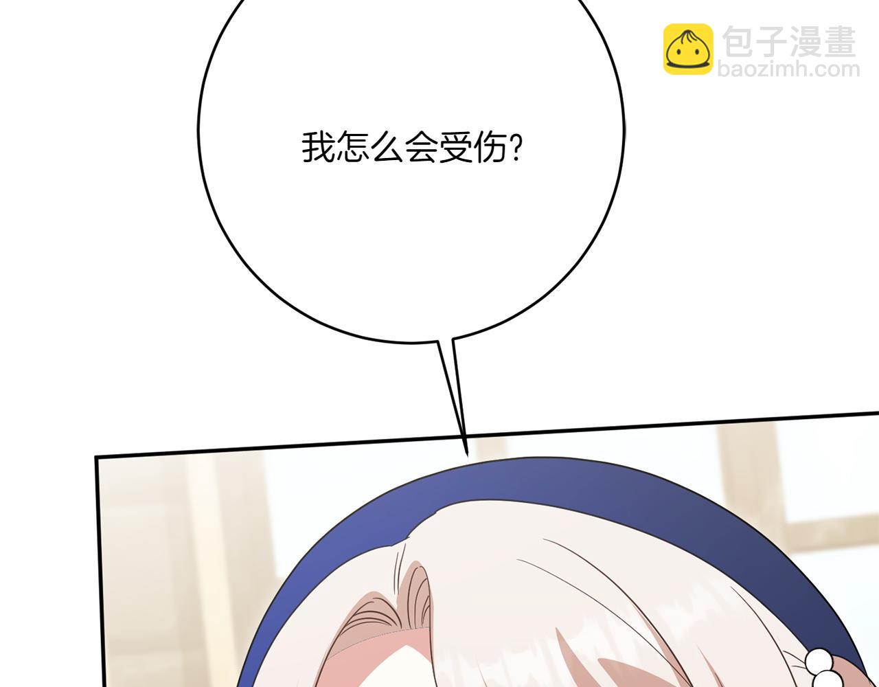第143话 倒戈69