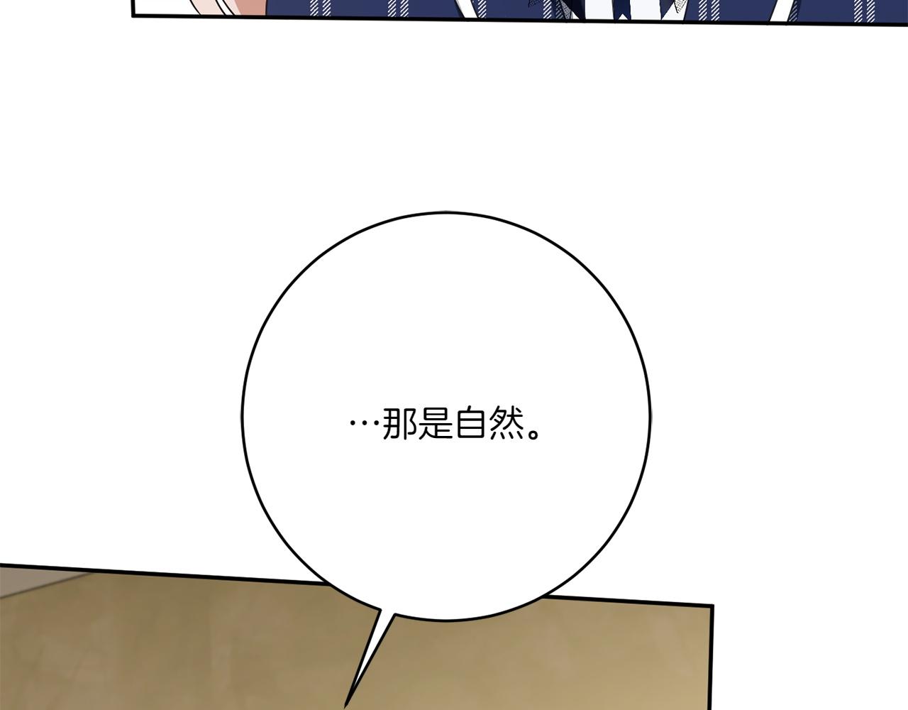 第143话 倒戈71