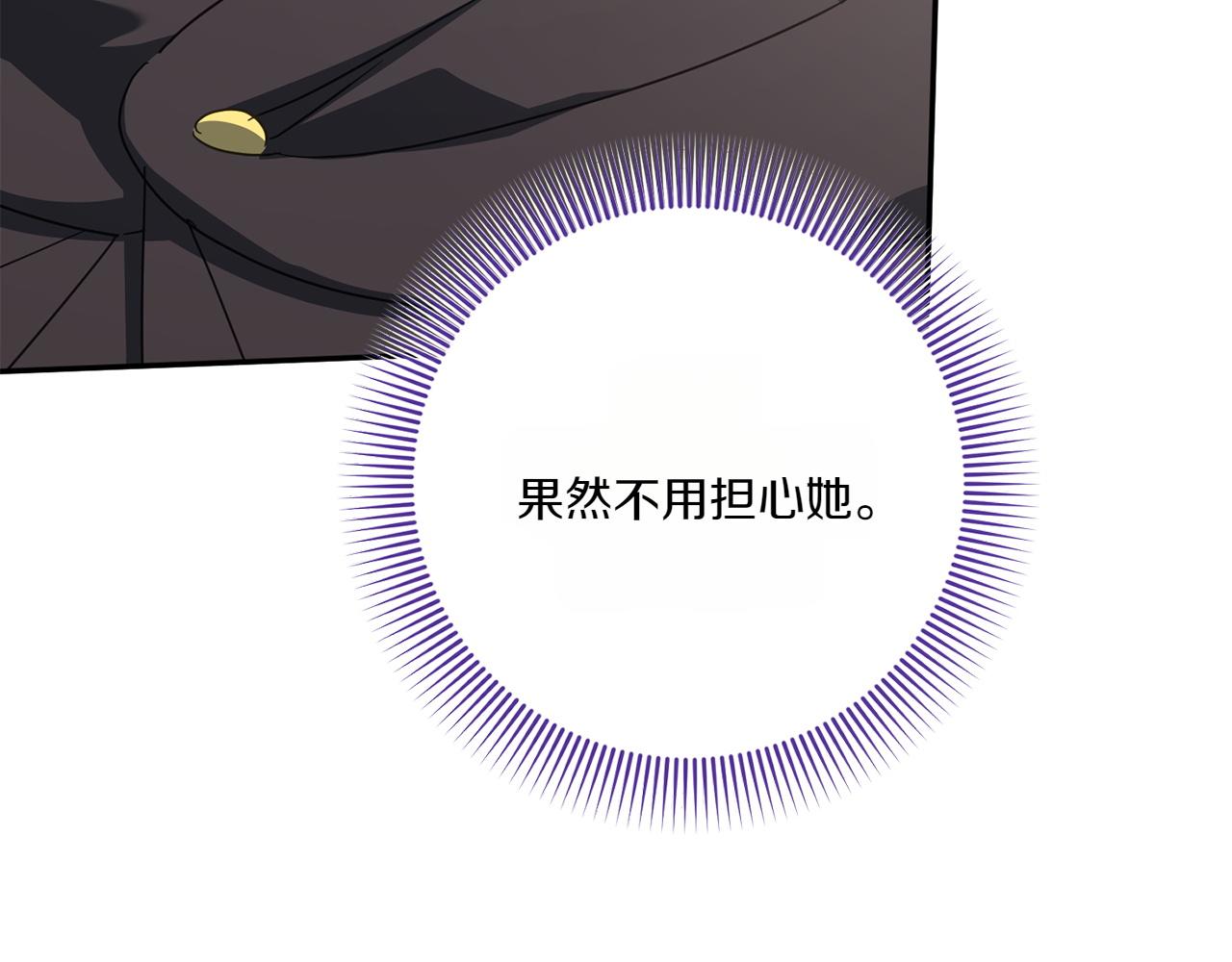 第143话 倒戈73
