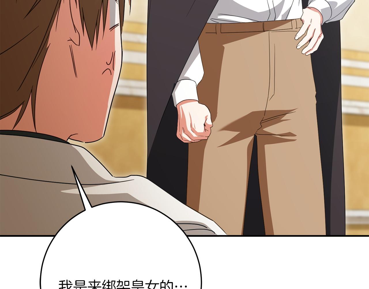 第143话 倒戈76