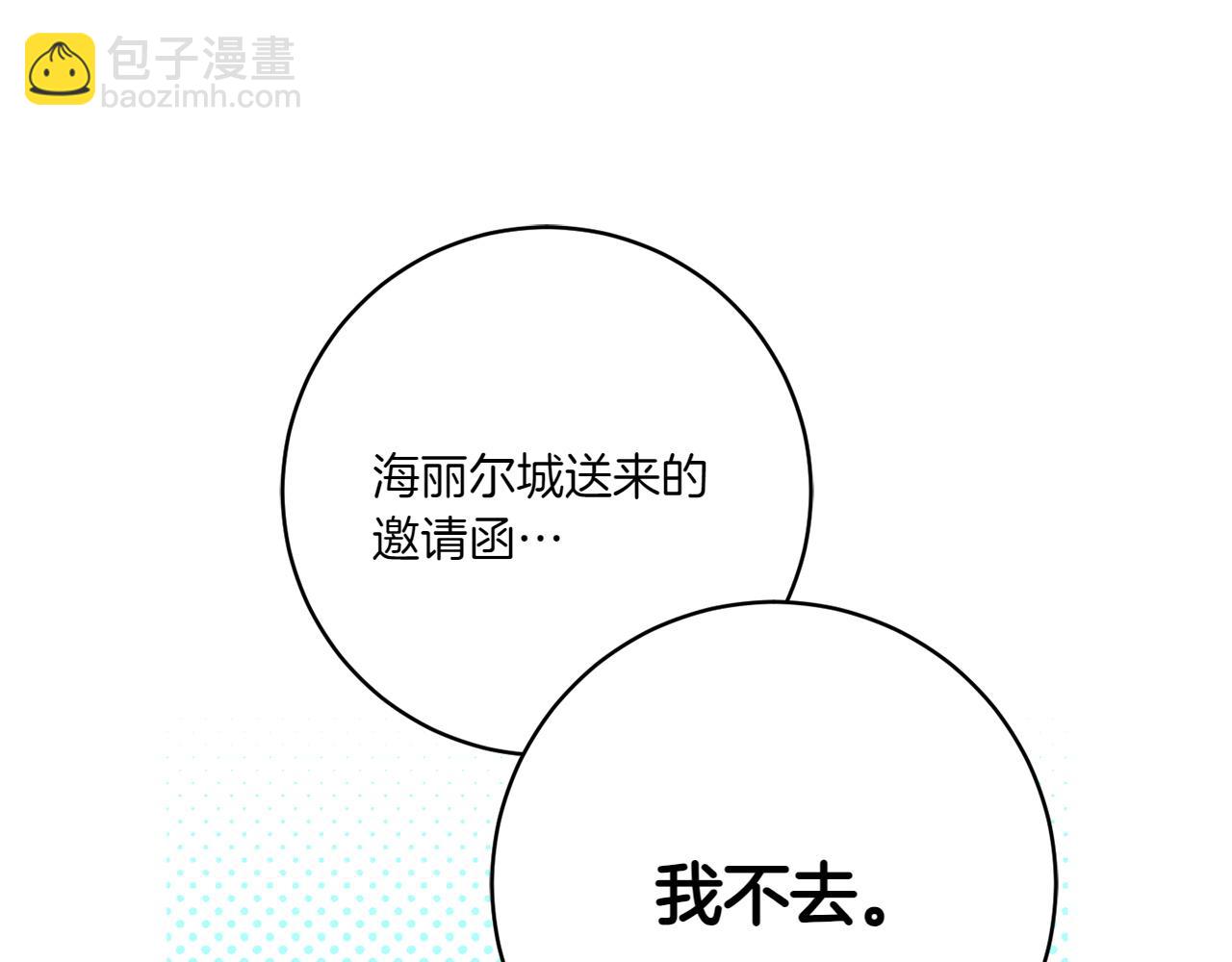 第143话 倒戈80