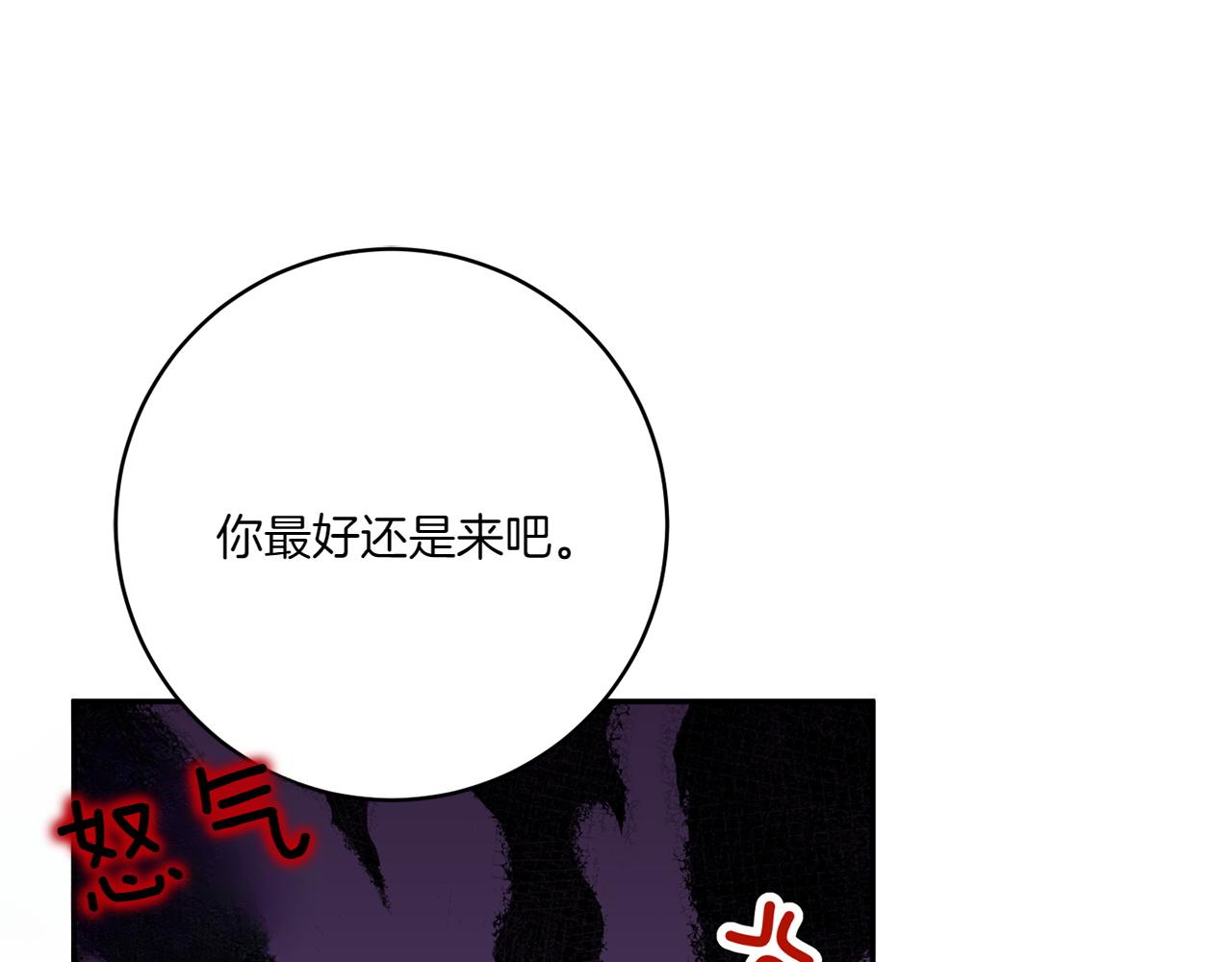 第143话 倒戈83
