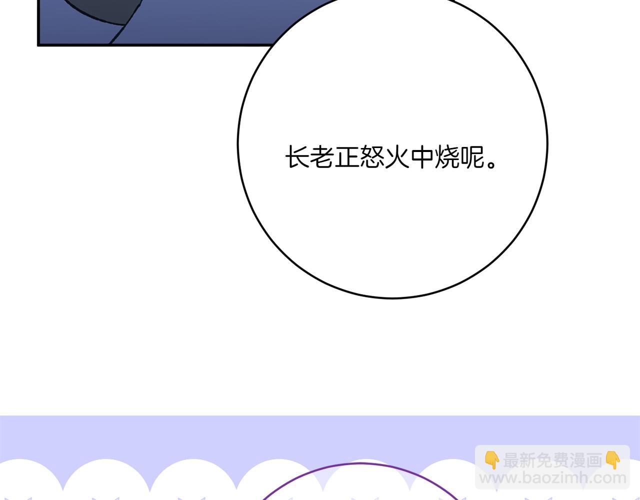 第143话 倒戈85