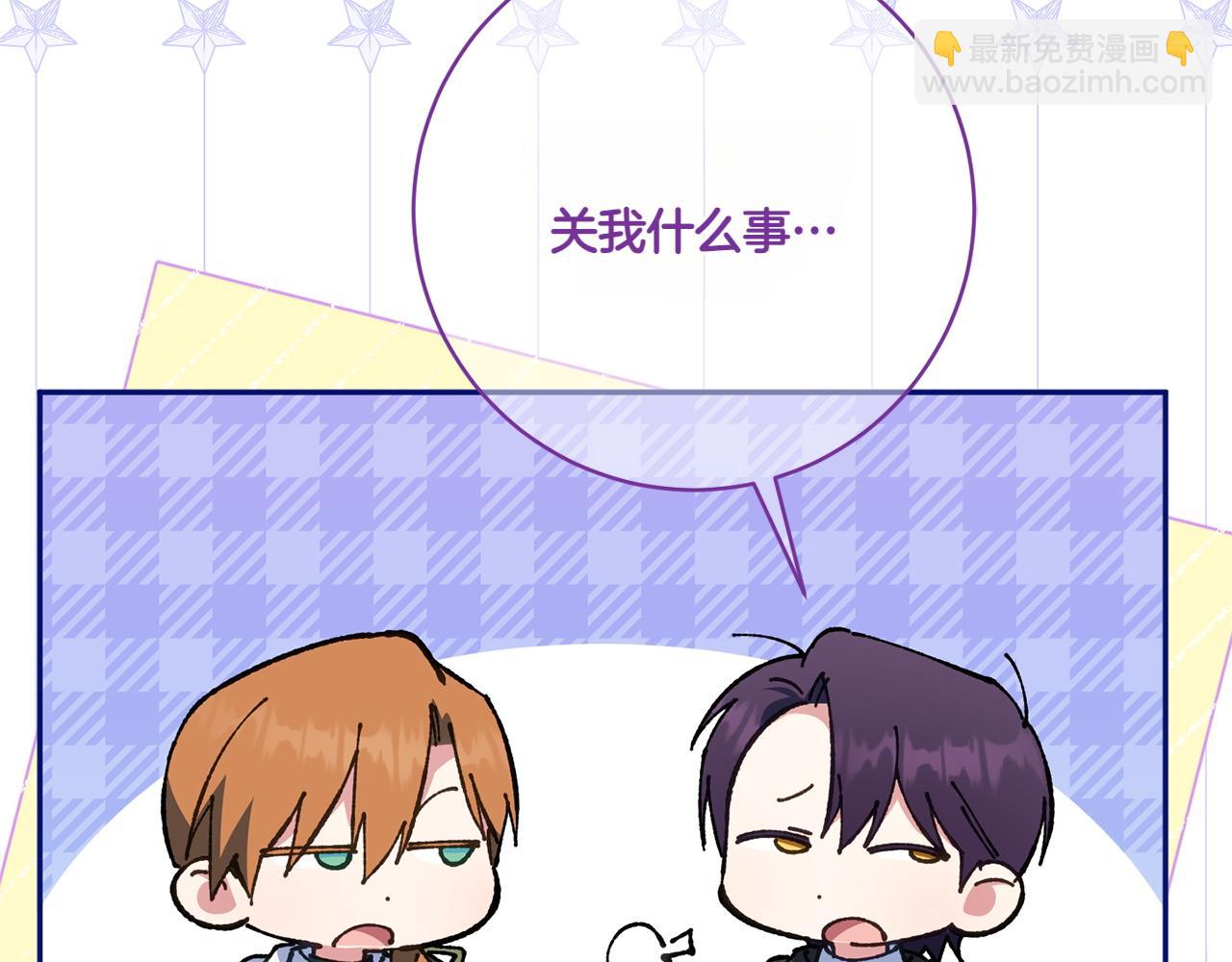 第143话 倒戈86