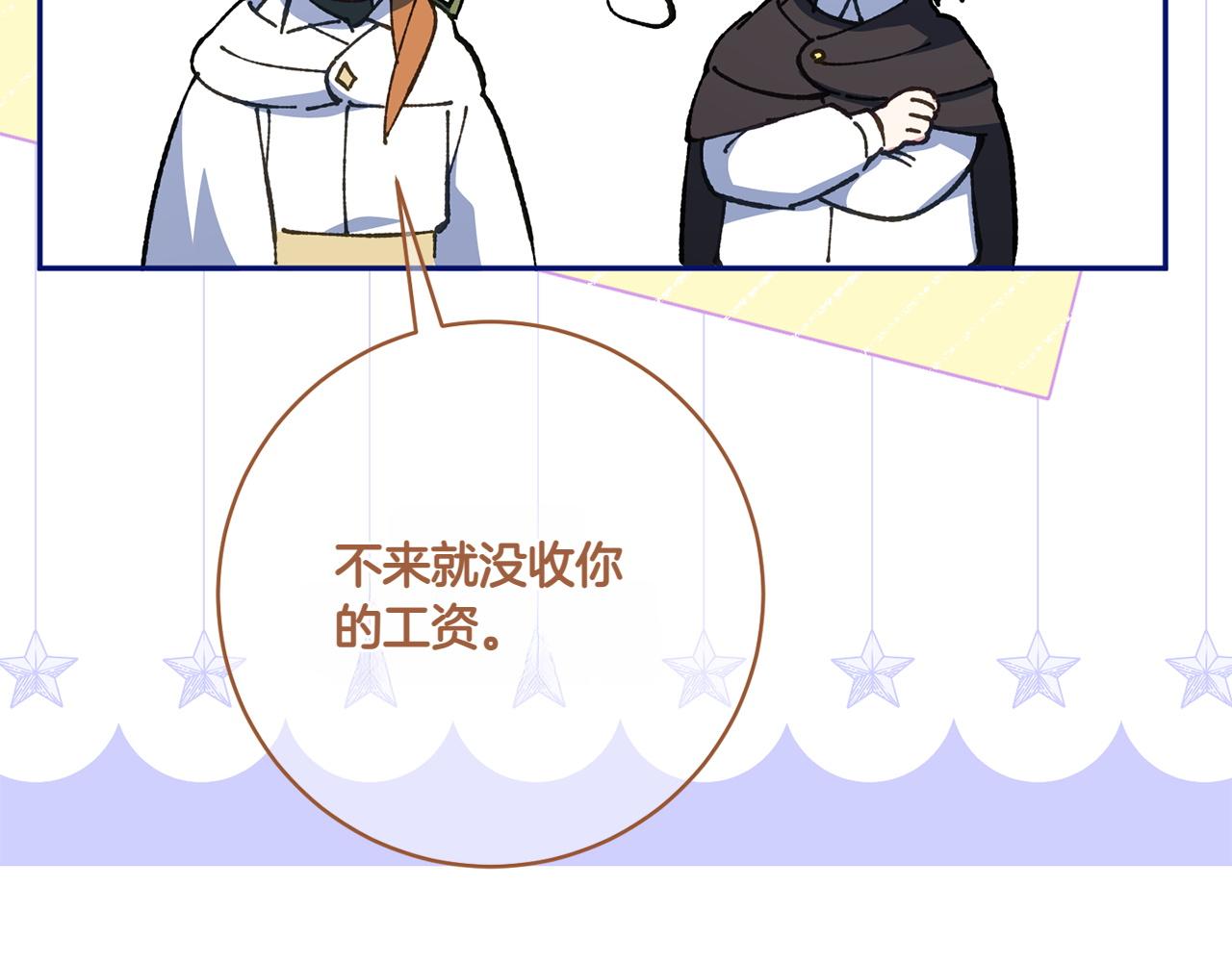第143话 倒戈87