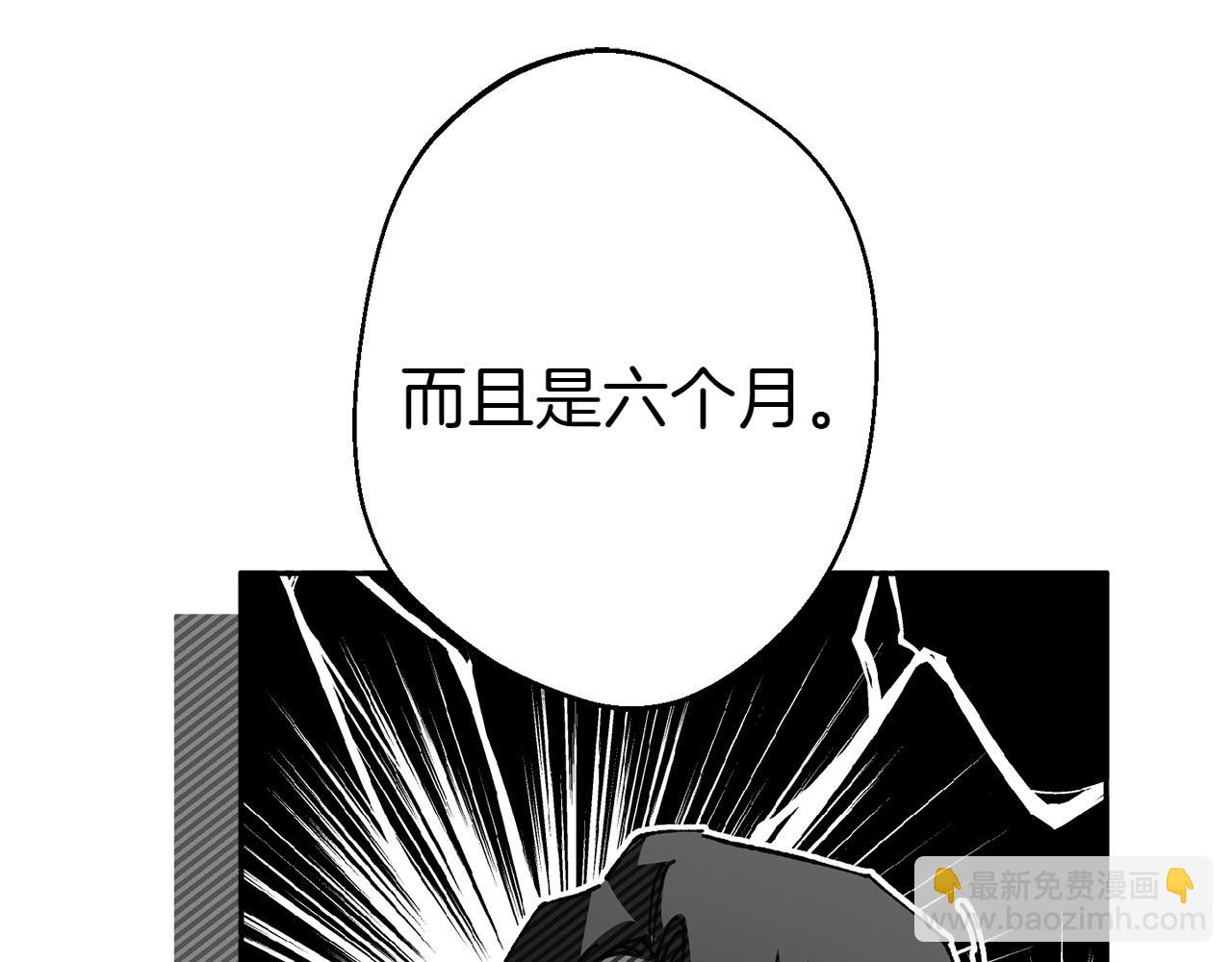 第143话 倒戈88