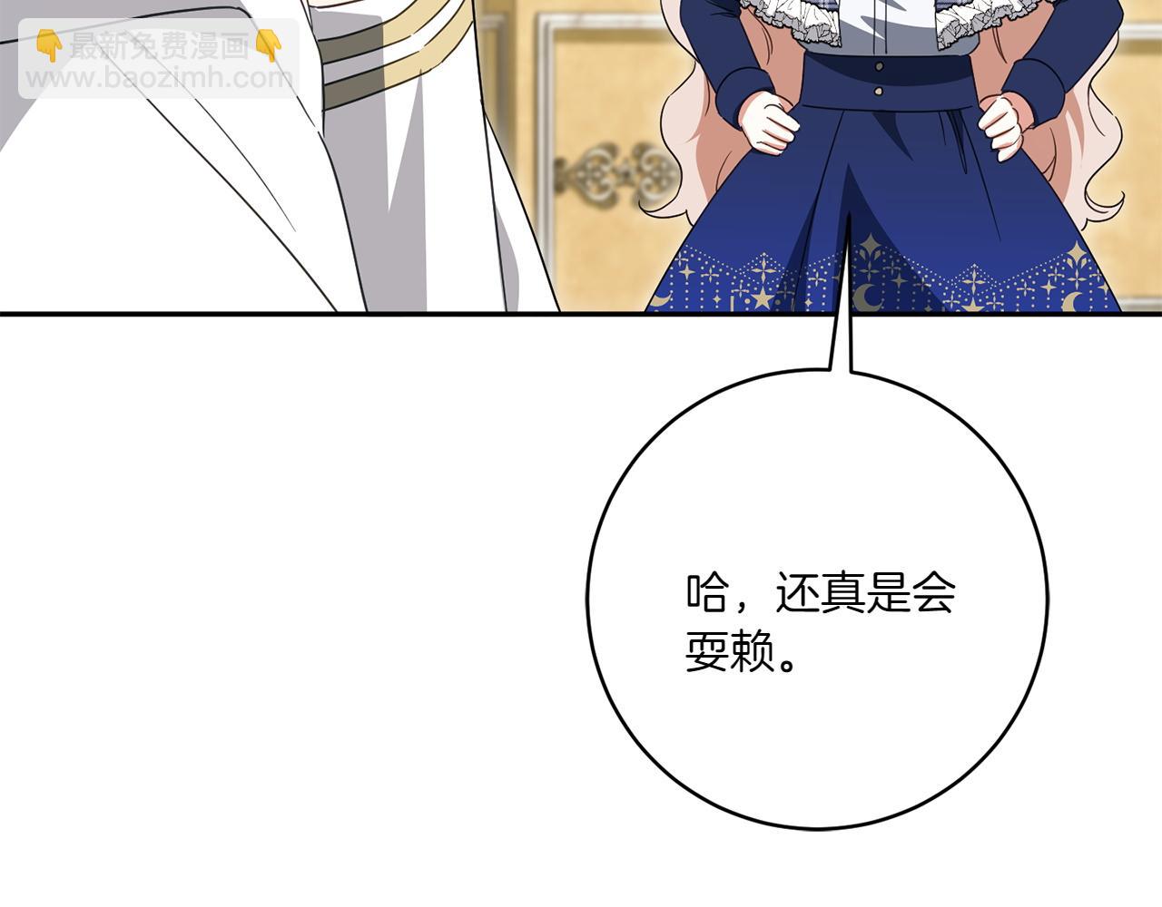 第143话 倒戈9