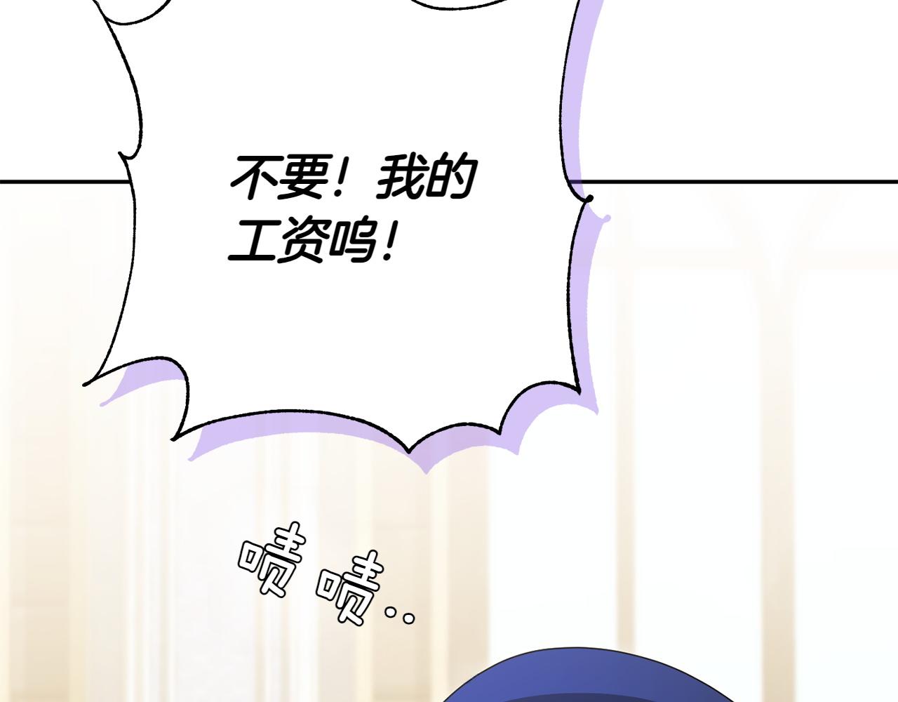 第143话 倒戈91