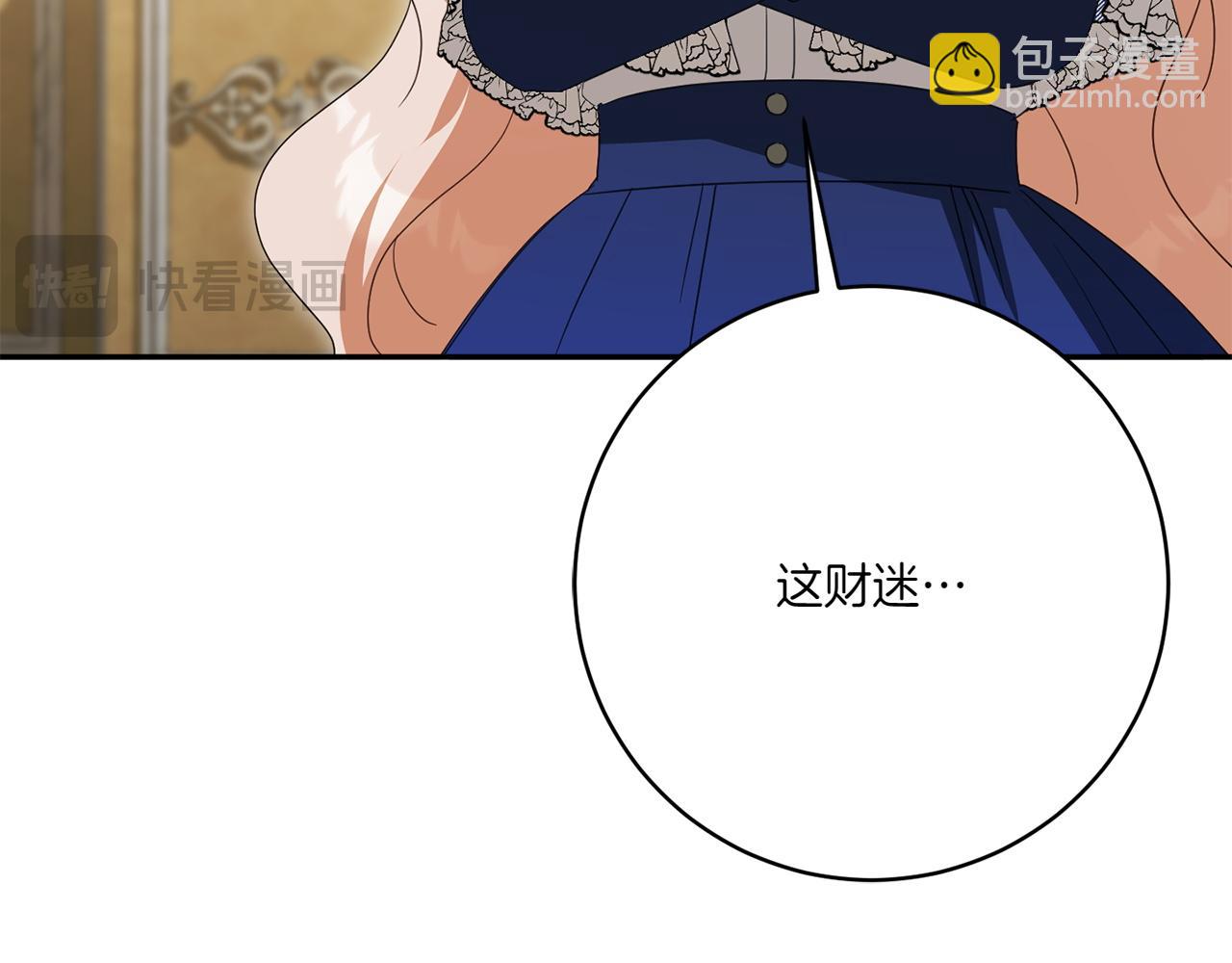 第143话 倒戈93