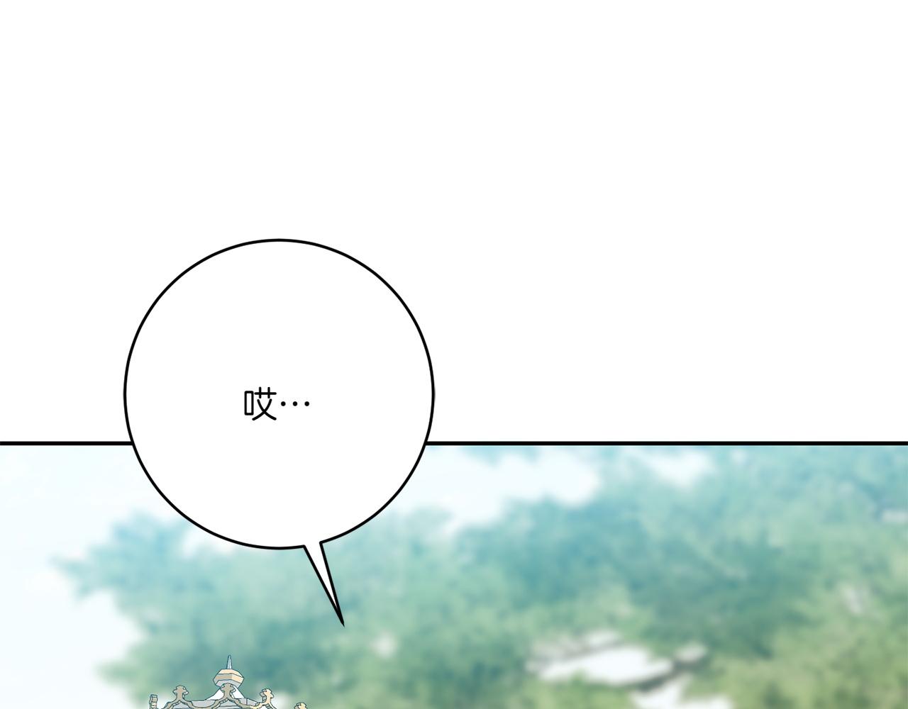 第143话 倒戈99