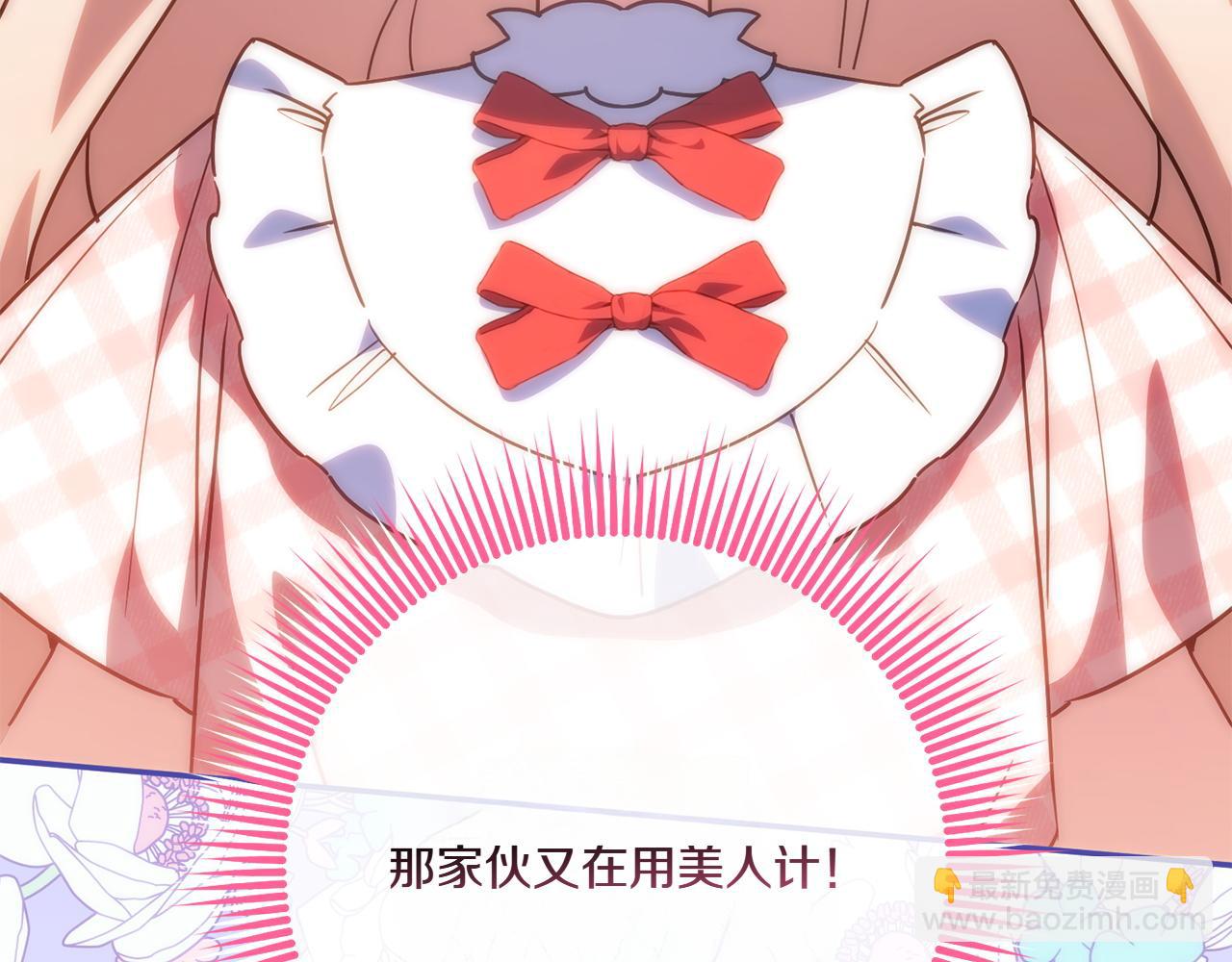第144话 新的领主102